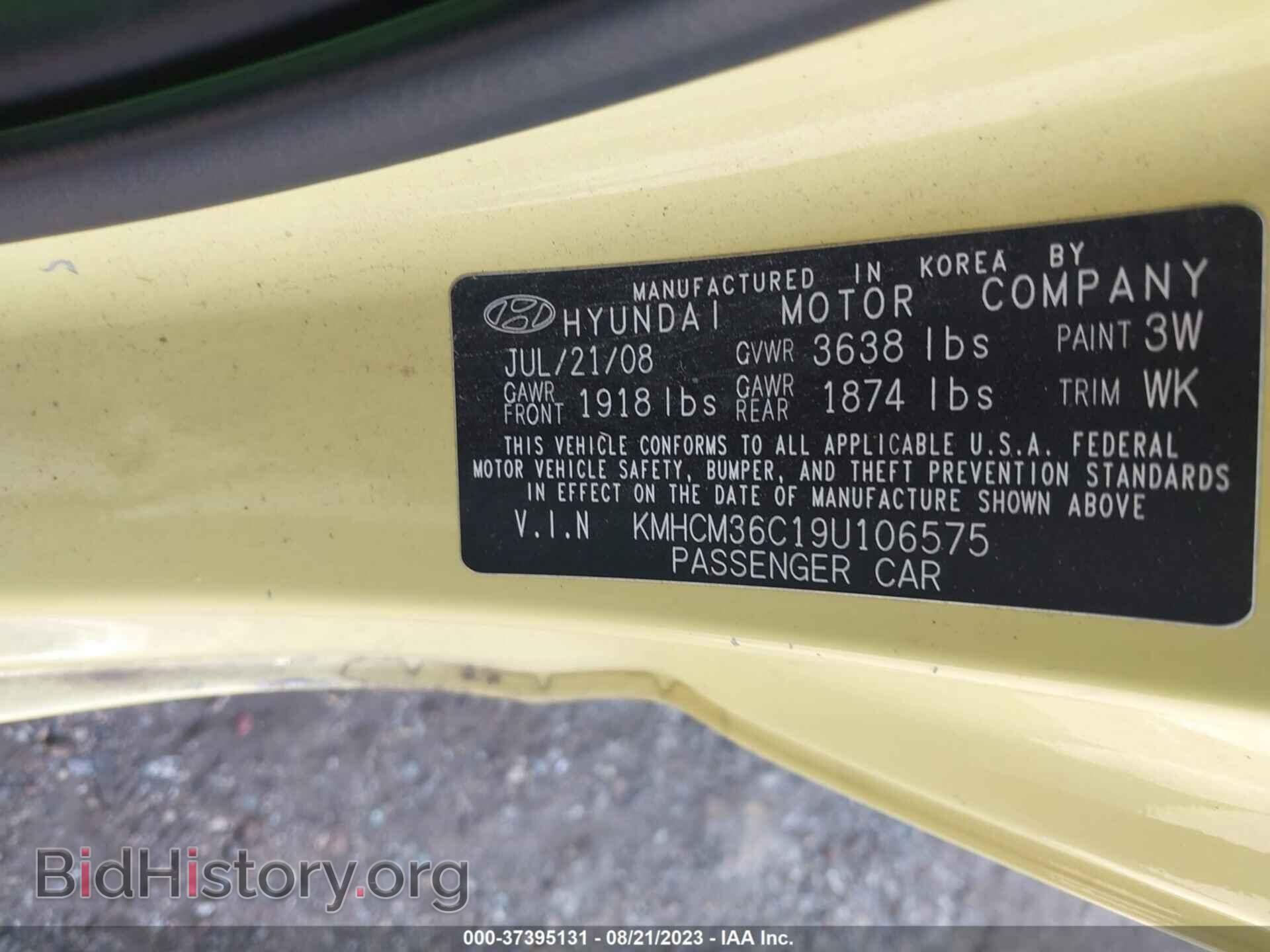 2009 HYUNDAI ACCENT - VIN: KMHCM36C19U106575 - Фото 9