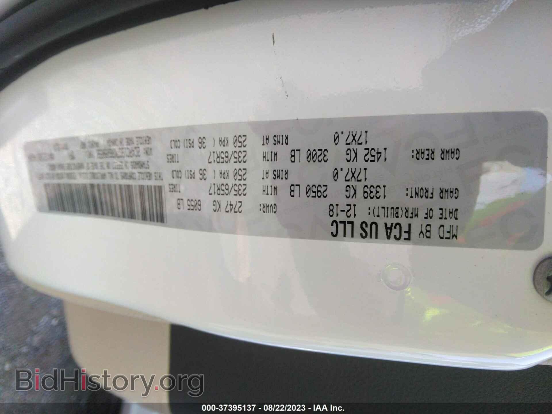 2019 CHRYSLER PACIFICA - VIN: 2C4RC1BG7KR609058 - Фото 9