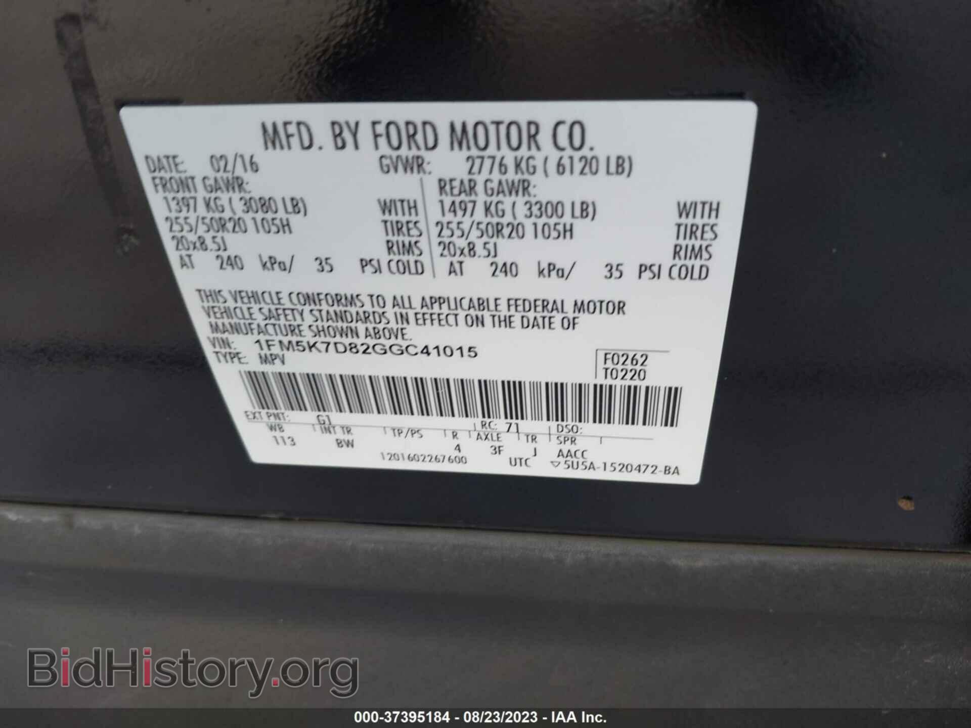 2016 FORD EXPLORER - VIN: 1FM5K7D82GGC41015 - Фото 9