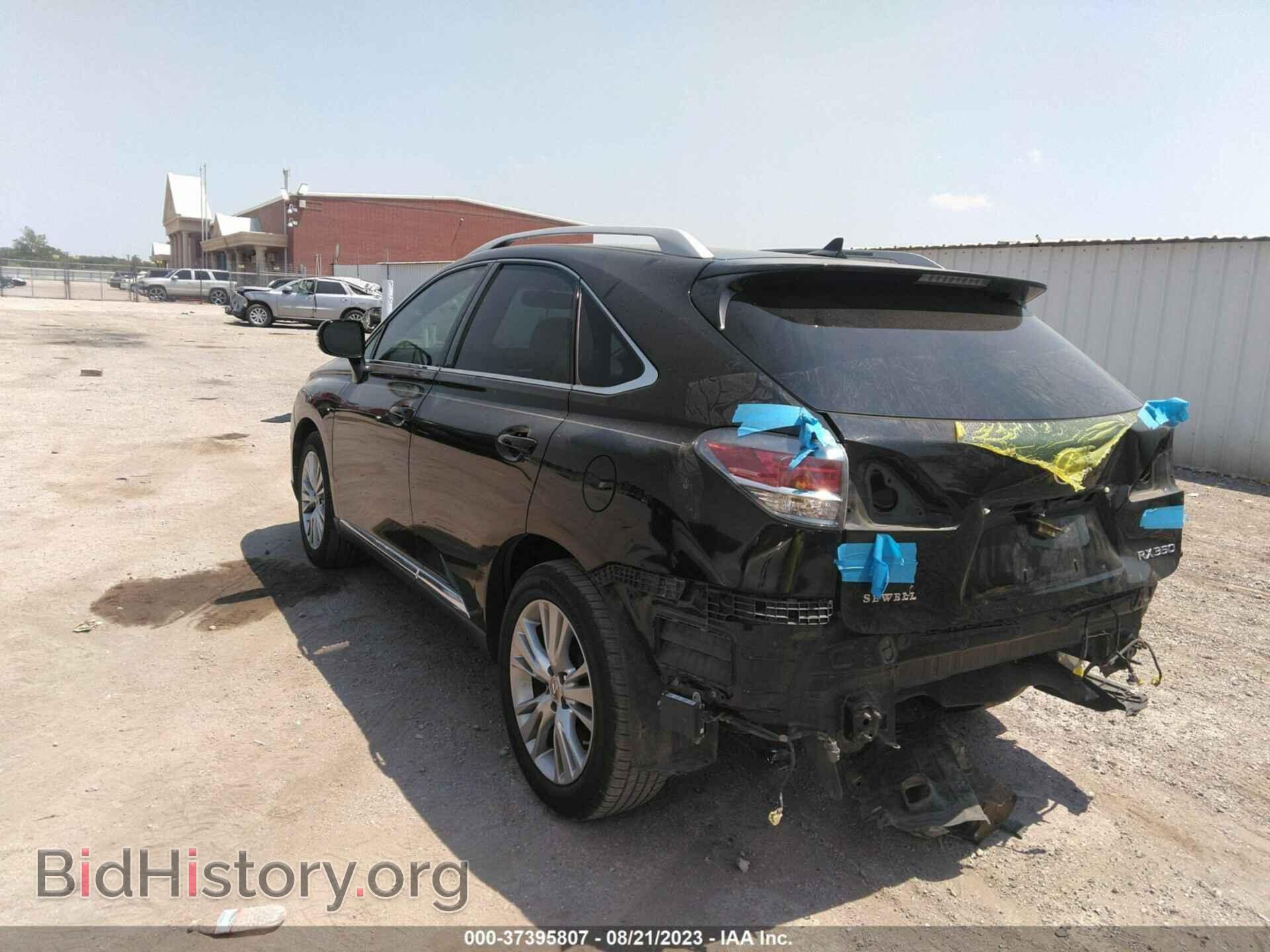 2013 LEXUS RX 350 - VIN: 2T2ZK1BA4DC096588 - Фото 3