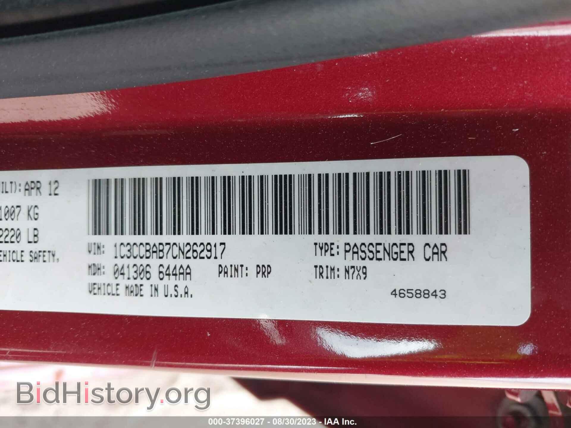 2012 CHRYSLER 200 - VIN: 1C3CCBAB7CN262917 - Фото 9