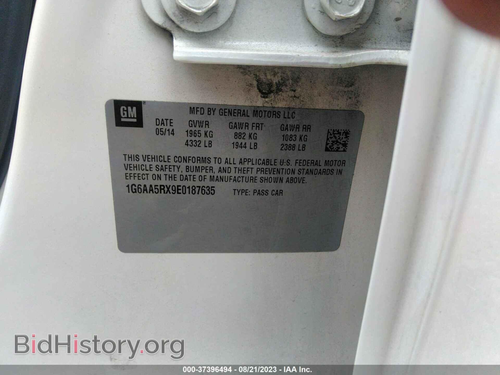 2014 CADILLAC ATS - VIN: 1G6AA5RX9E0187635 - Фото 8