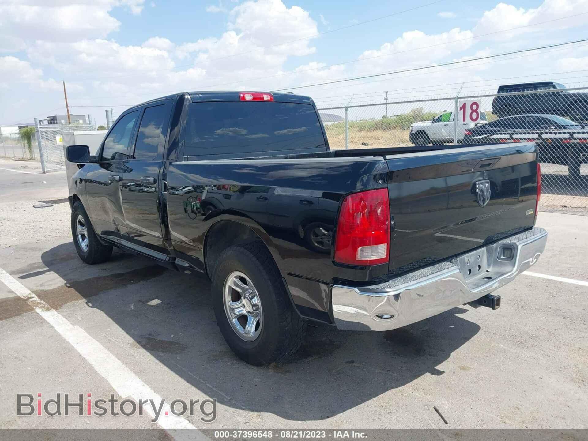 2011 RAM 1500 - VIN: 1D7RB1GP0BS702763 - Photo 3