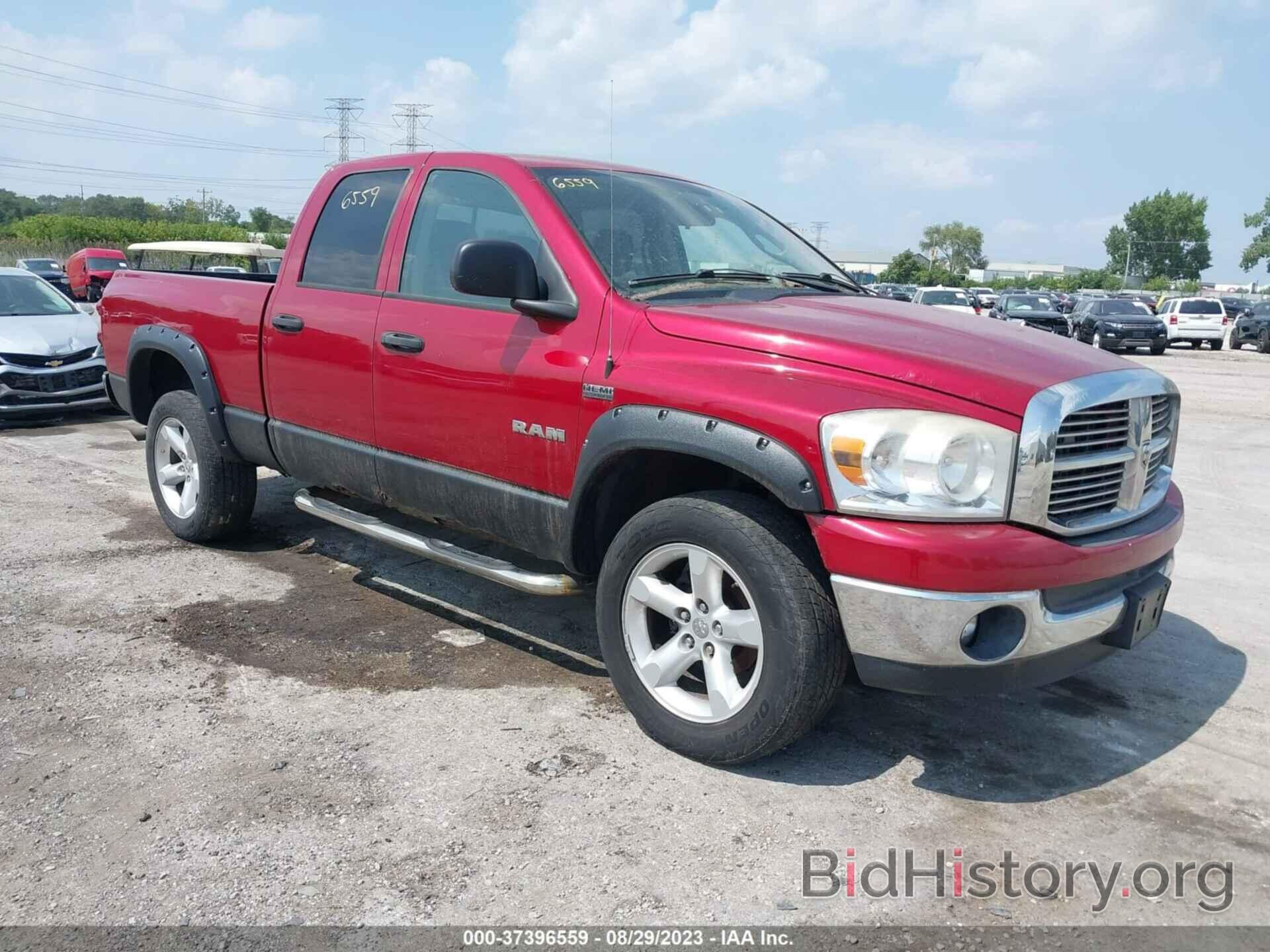 Photo 1D7HU18268S545371 - DODGE RAM 1500 2008