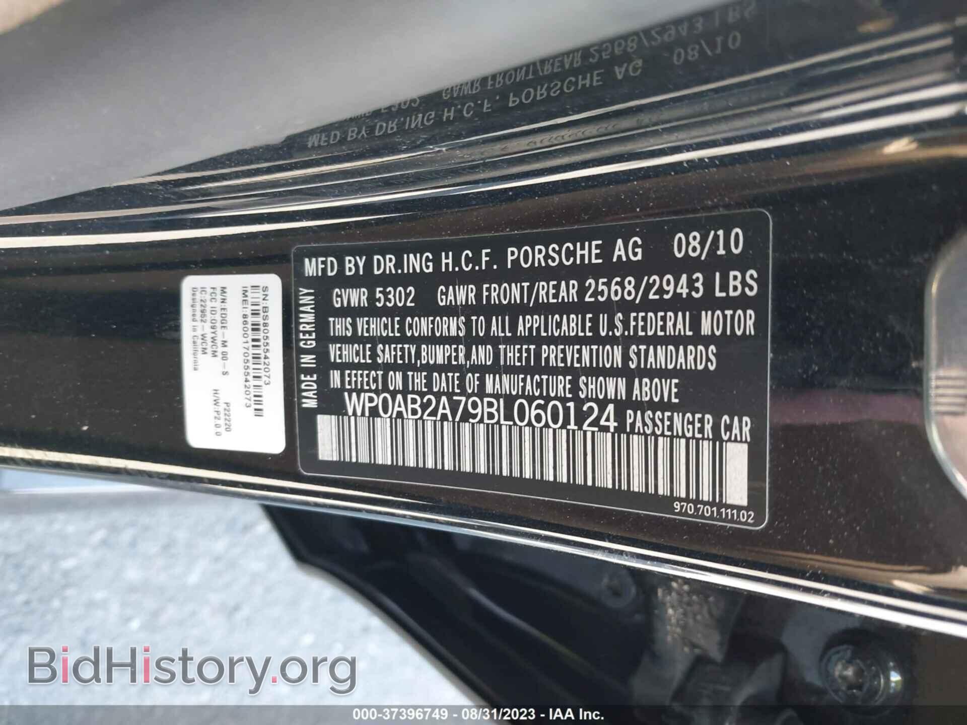2011 PORSCHE PANAMERA - VIN: WP0AB2A79BL060124 - Фото 9