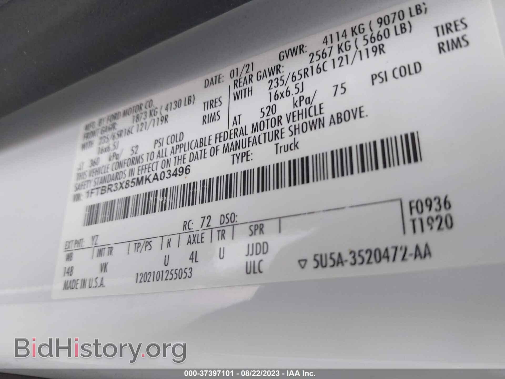 2021 FORD TRANSIT - VIN: 1FTBR3X85MKA03496 - Фото 9