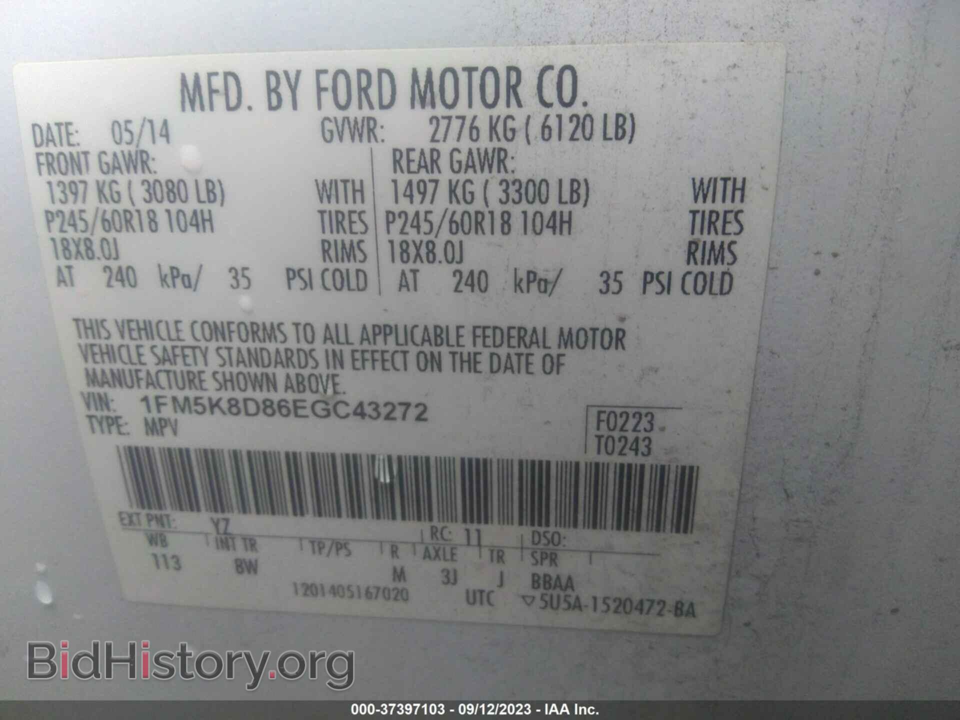2014 FORD EXPLORER - VIN: 1FM5K8D86EGC43272 - Photo 9