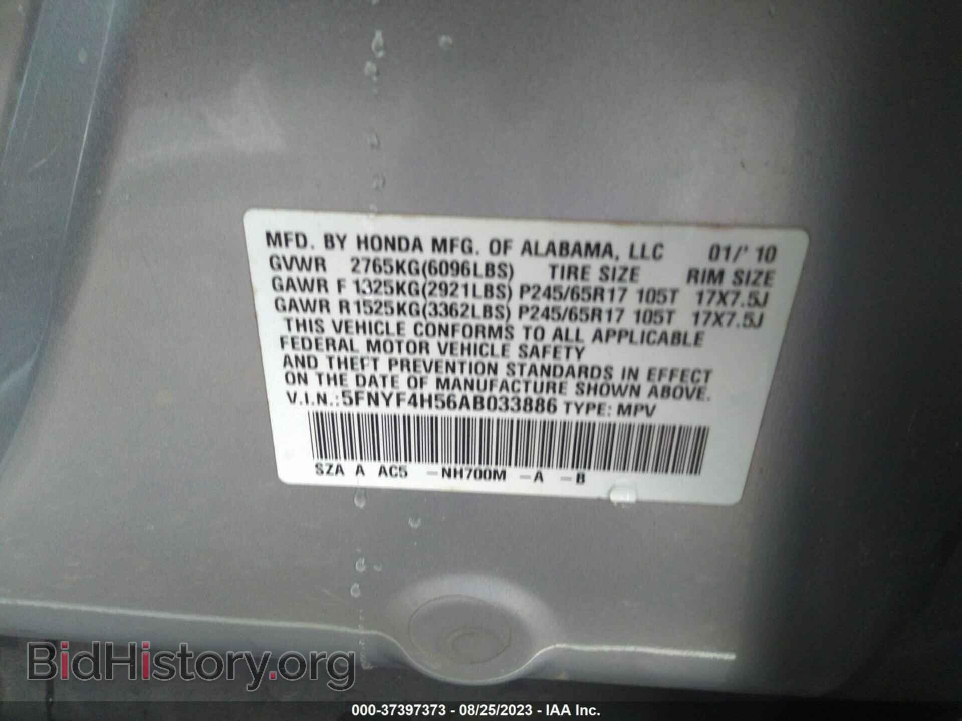 2010 HONDA PILOT - VIN: 5FNYF4H56AB033886 - Фото 9