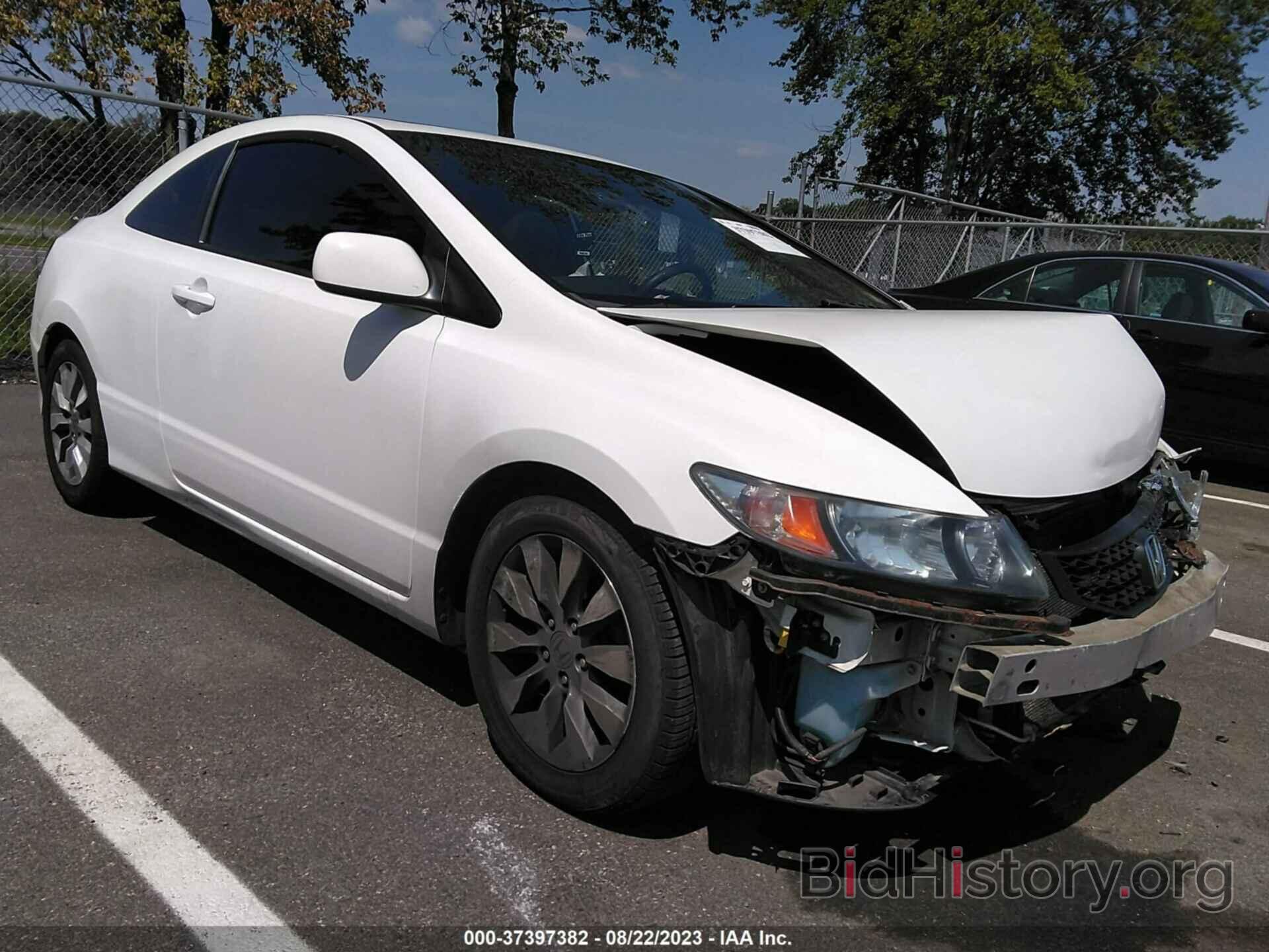 Photo 2HGFG1B80AH532104 - HONDA CIVIC CPE 2010