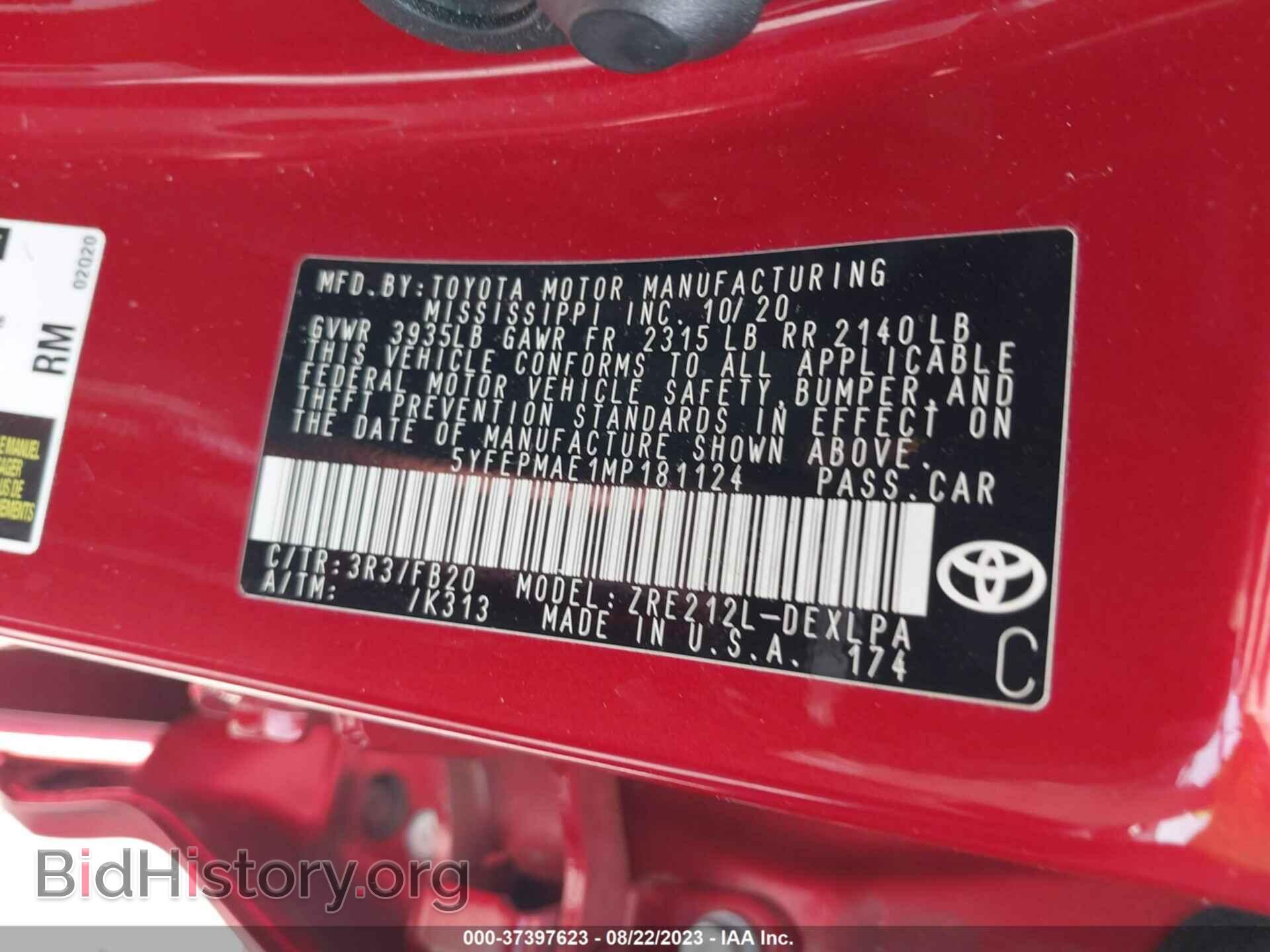 2021 TOYOTA COROLLA - VIN: 5YFEPMAE1MP181124 - Фото 9