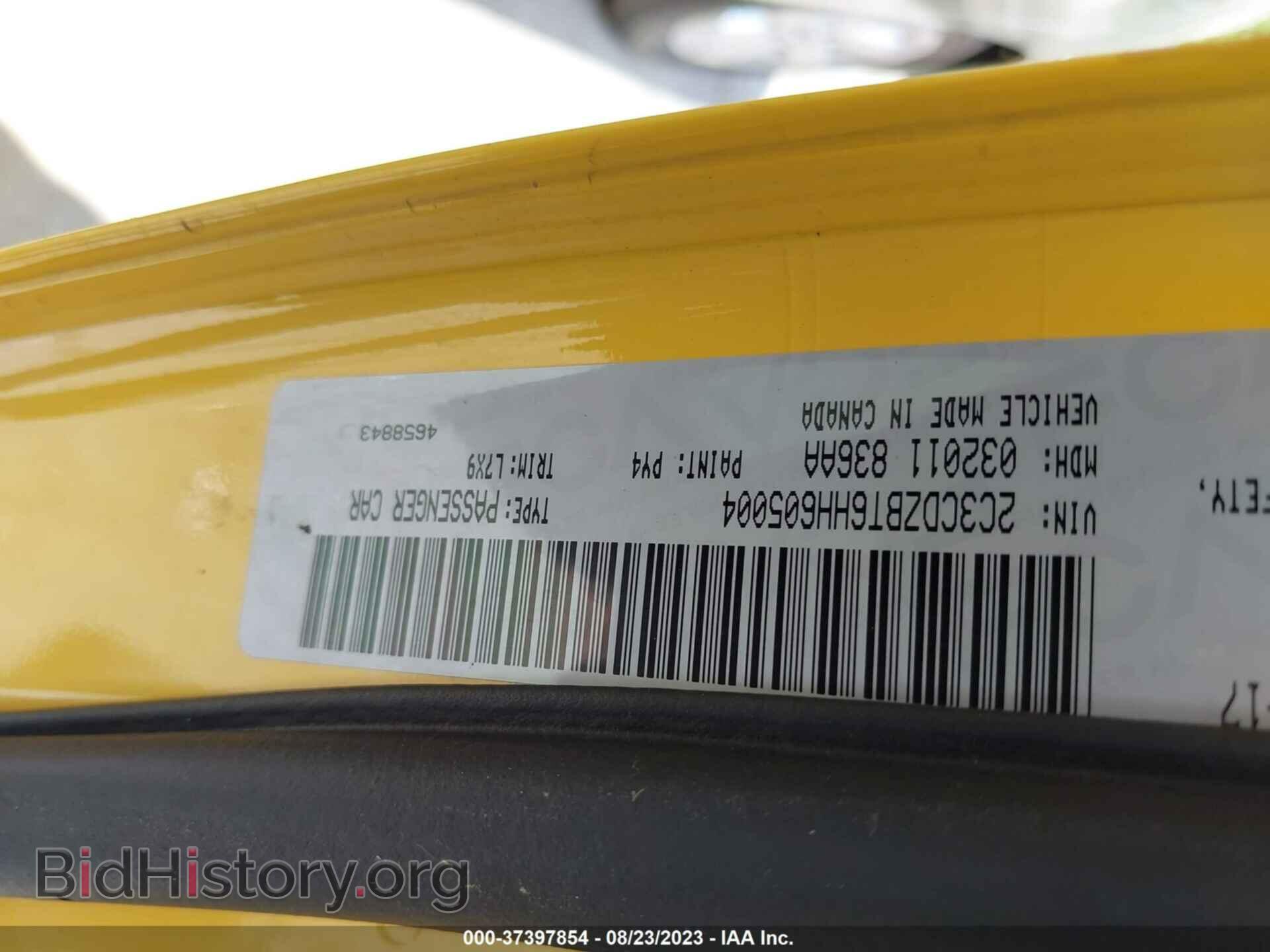 2017 DODGE CHALLENGER - VIN: 2C3CDZBT6HH605004 - Фото 9