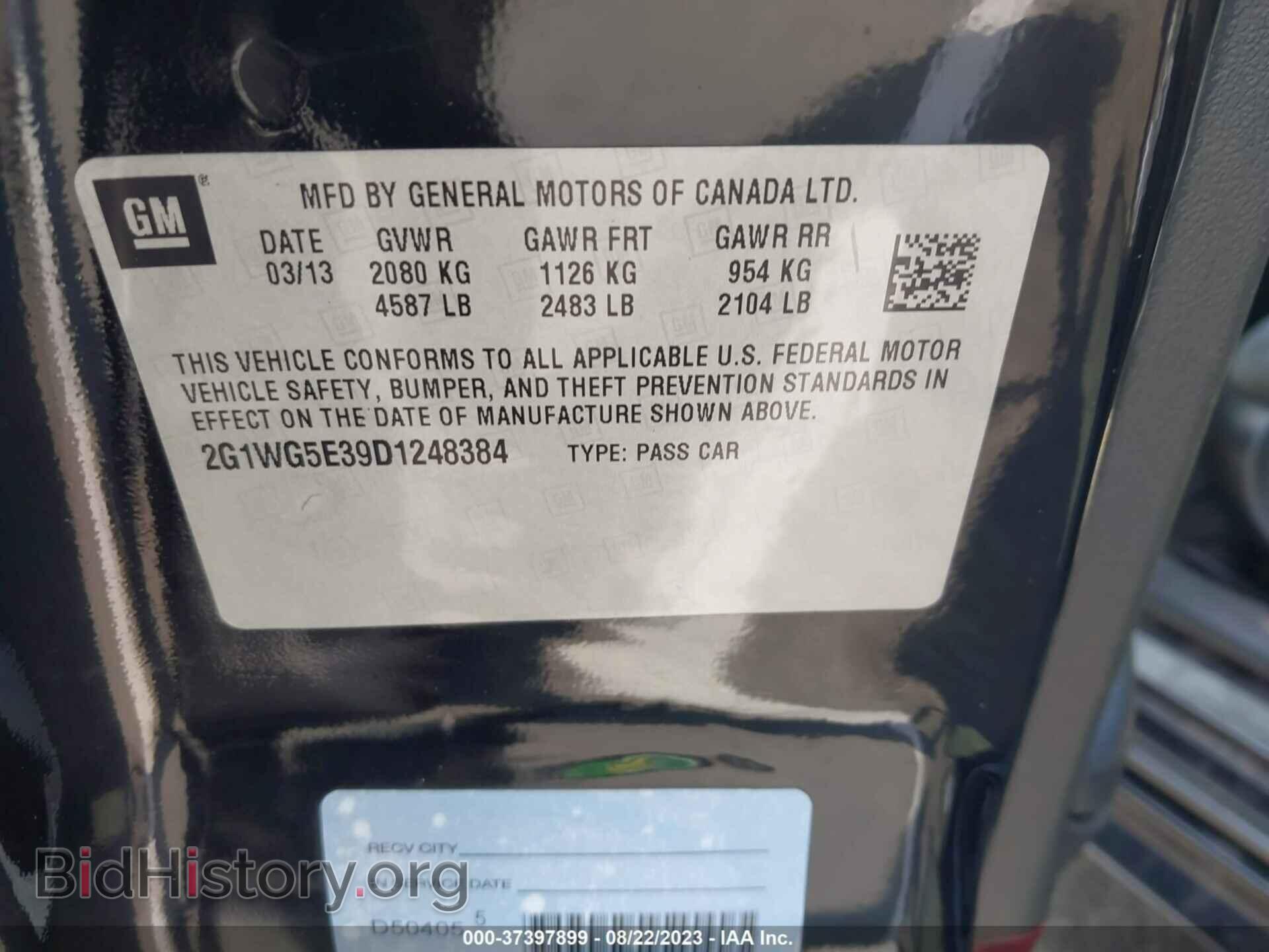 2013 CHEVROLET IMPALA - VIN: 2G1WG5E39D1248384 - Фото 9