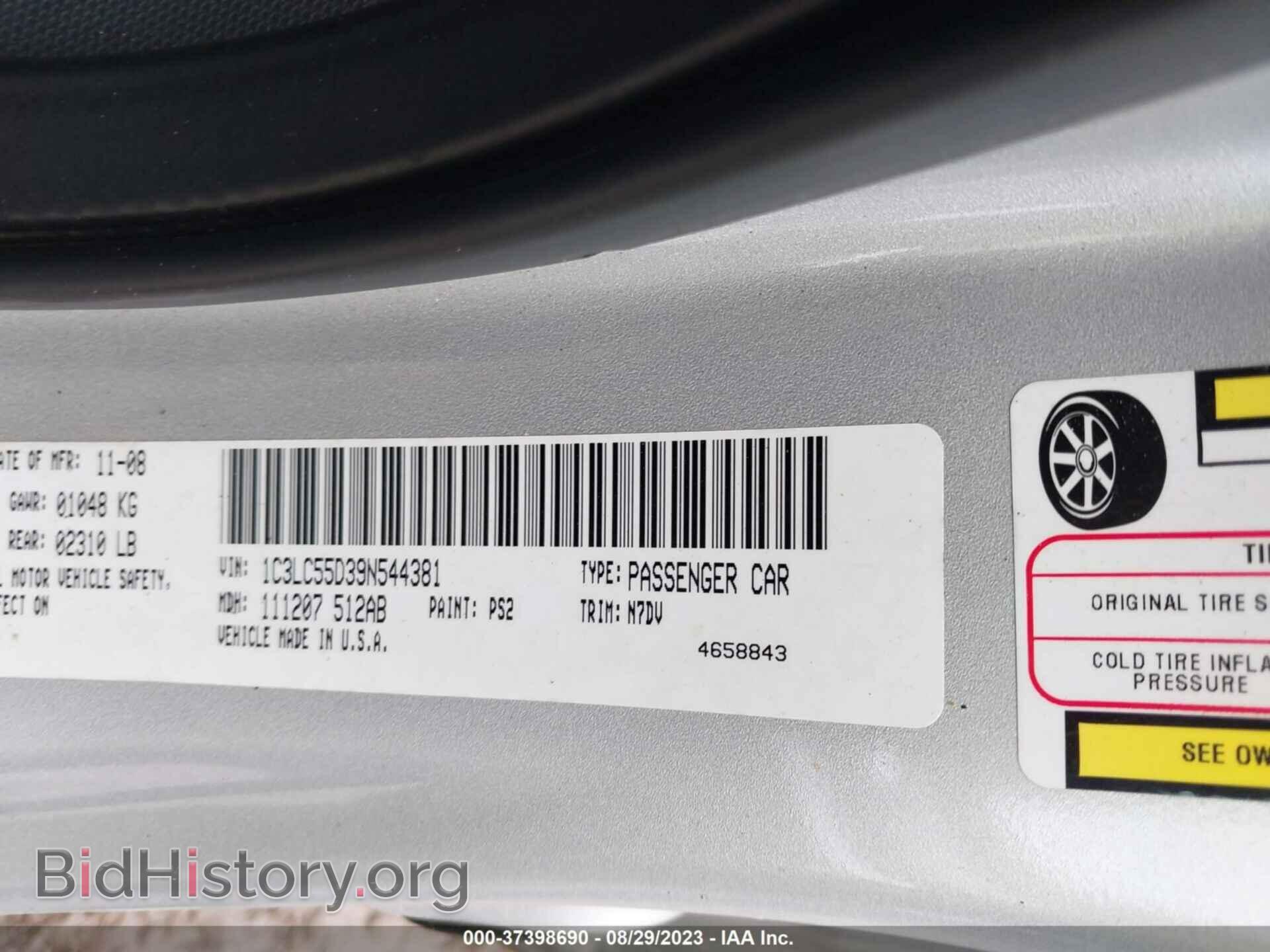 2009 CHRYSLER SEBRING - VIN: 1C3LC55D39N544381 - Фото 9