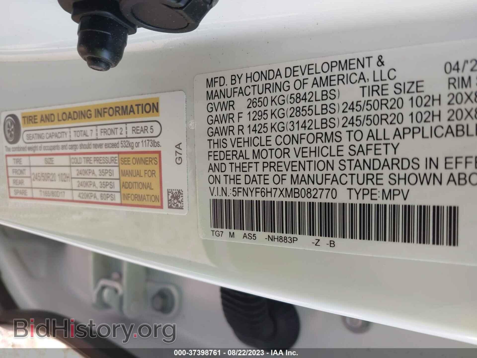2021 HONDA PILOT - VIN: 5FNYF6H7XMB082770 - Фото 9
