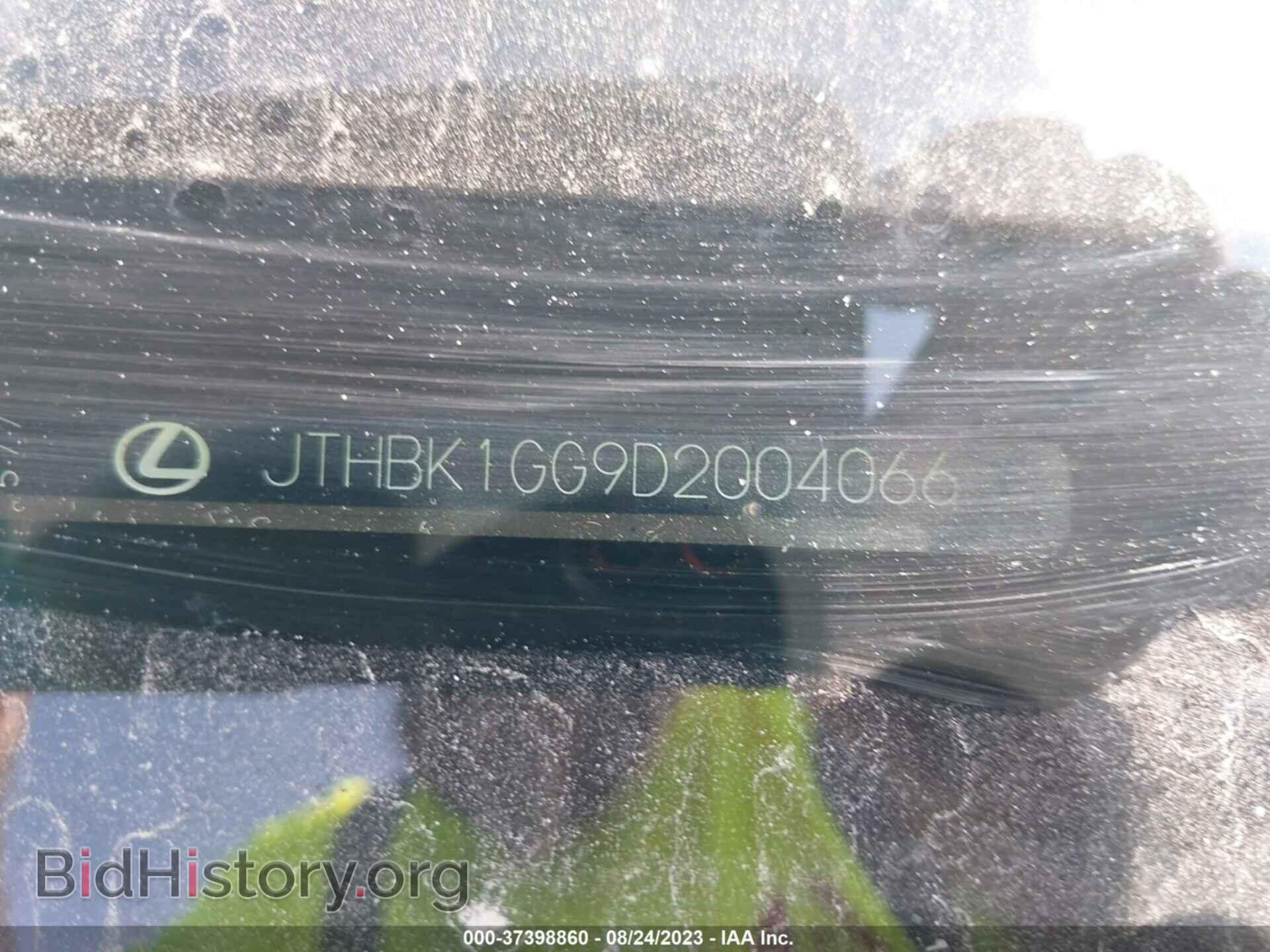 2013 LEXUS ES 350 - VIN: JTHBK1GG9D2004066 - Фото 9