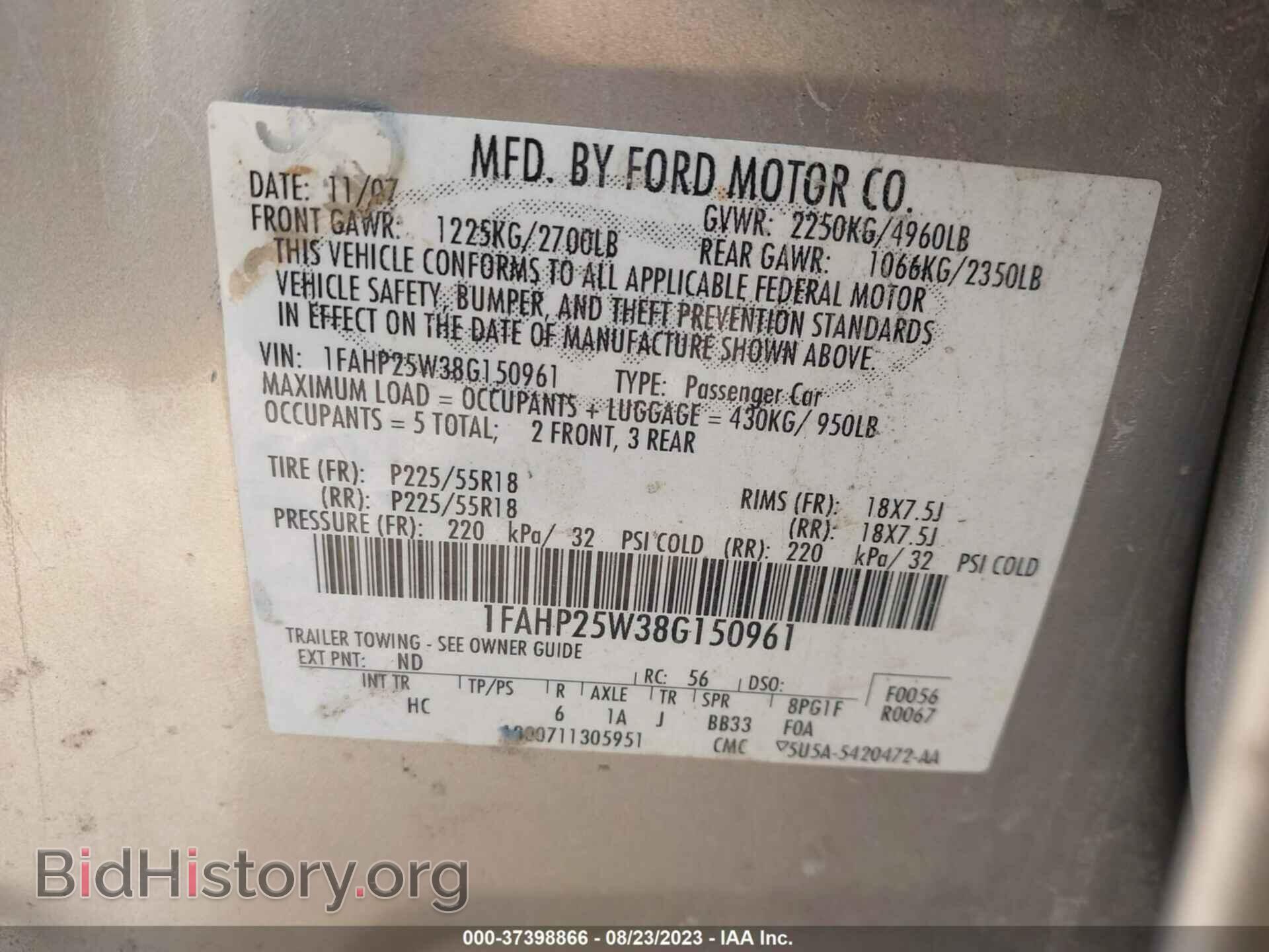2008 FORD TAURUS - VIN: 1FAHP25W38G150961 - Фото 9