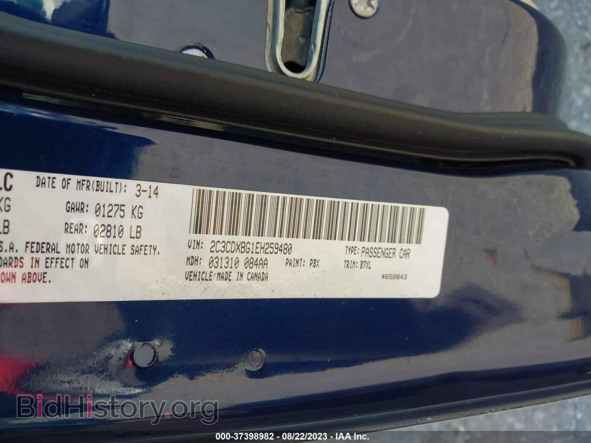 2014 DODGE CHARGER - VIN: 2C3CDXBG1EH259480 - Фото 9
