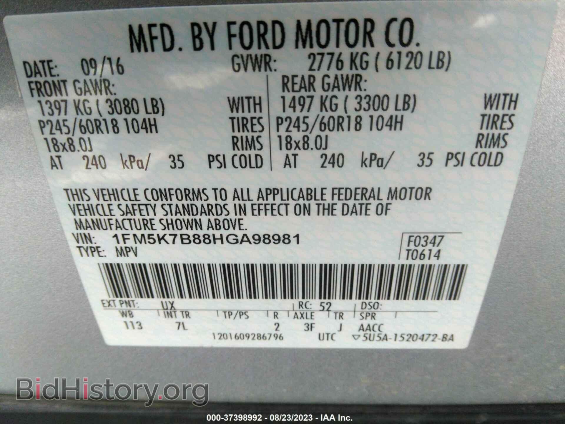 2017 FORD EXPLORER - VIN: 1FM5K7B88HGA98981 - Photo 9