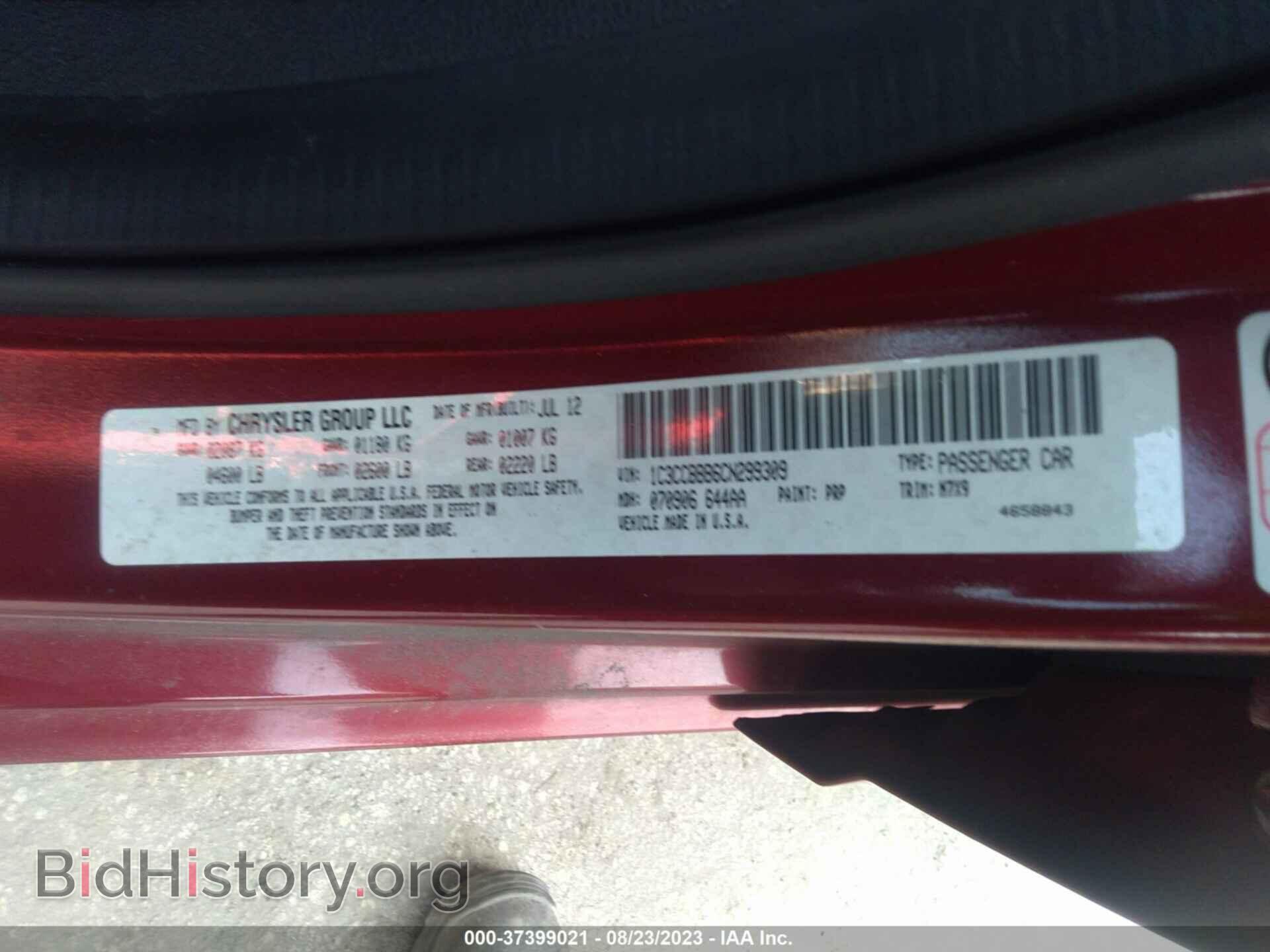 2012 CHRYSLER 200 - VIN: 1C3CCBBB6CN299309 - Фото 9