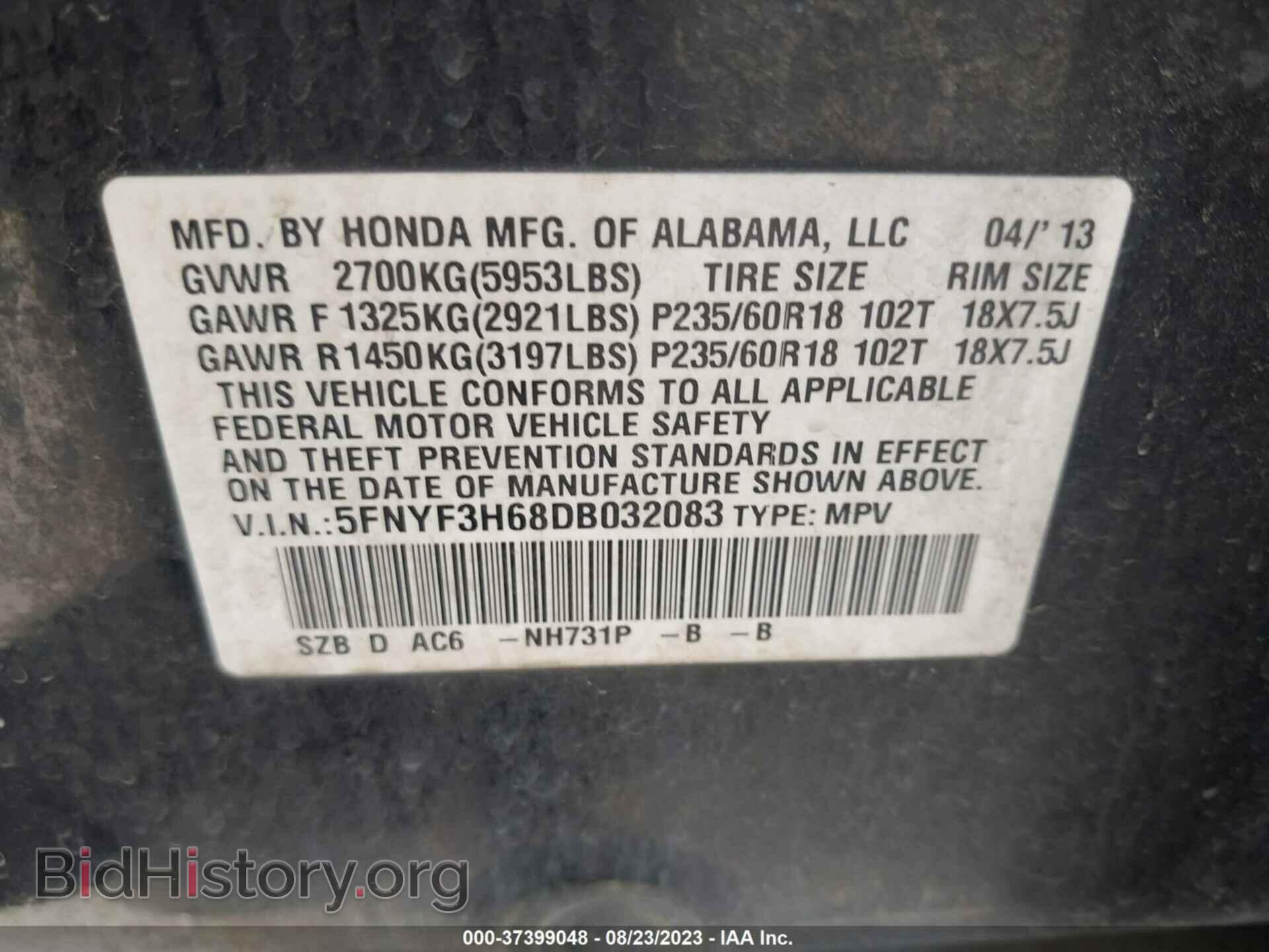 2013 HONDA PILOT - VIN: 5FNYF3H68DB032083 - Фото 9
