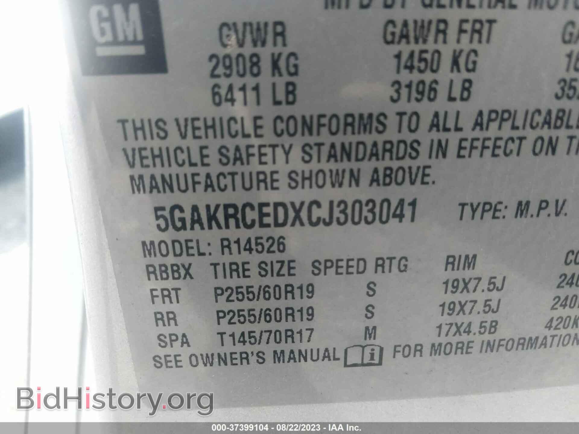 2012 BUICK ENCLAVE - VIN: 5GAKRCEDXCJ303041 - Фото 9