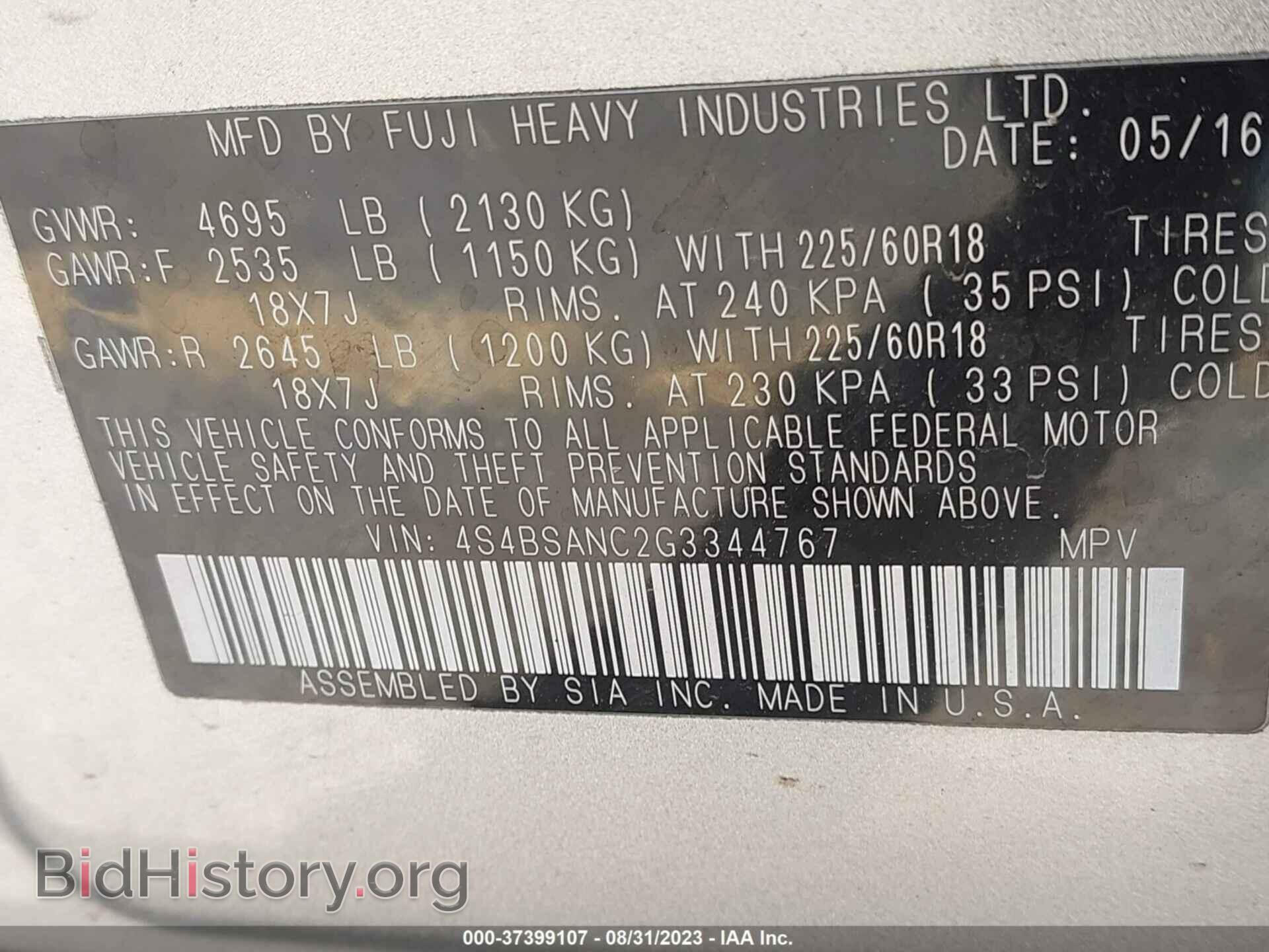 2016 SUBARU OUTBACK - VIN: 4S4BSANC2G3344767 - Фото 9