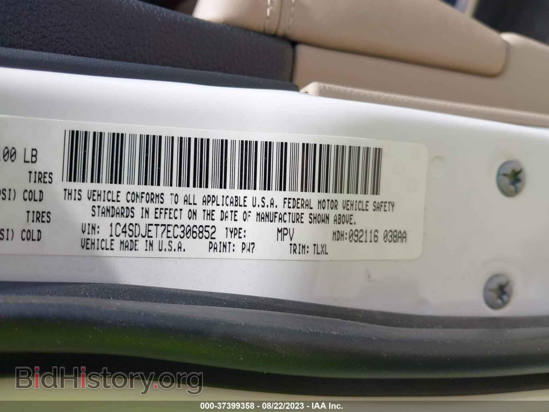 2014 DODGE DURANGO - VIN: 1C4SDJET7EC306852 - Фото 9