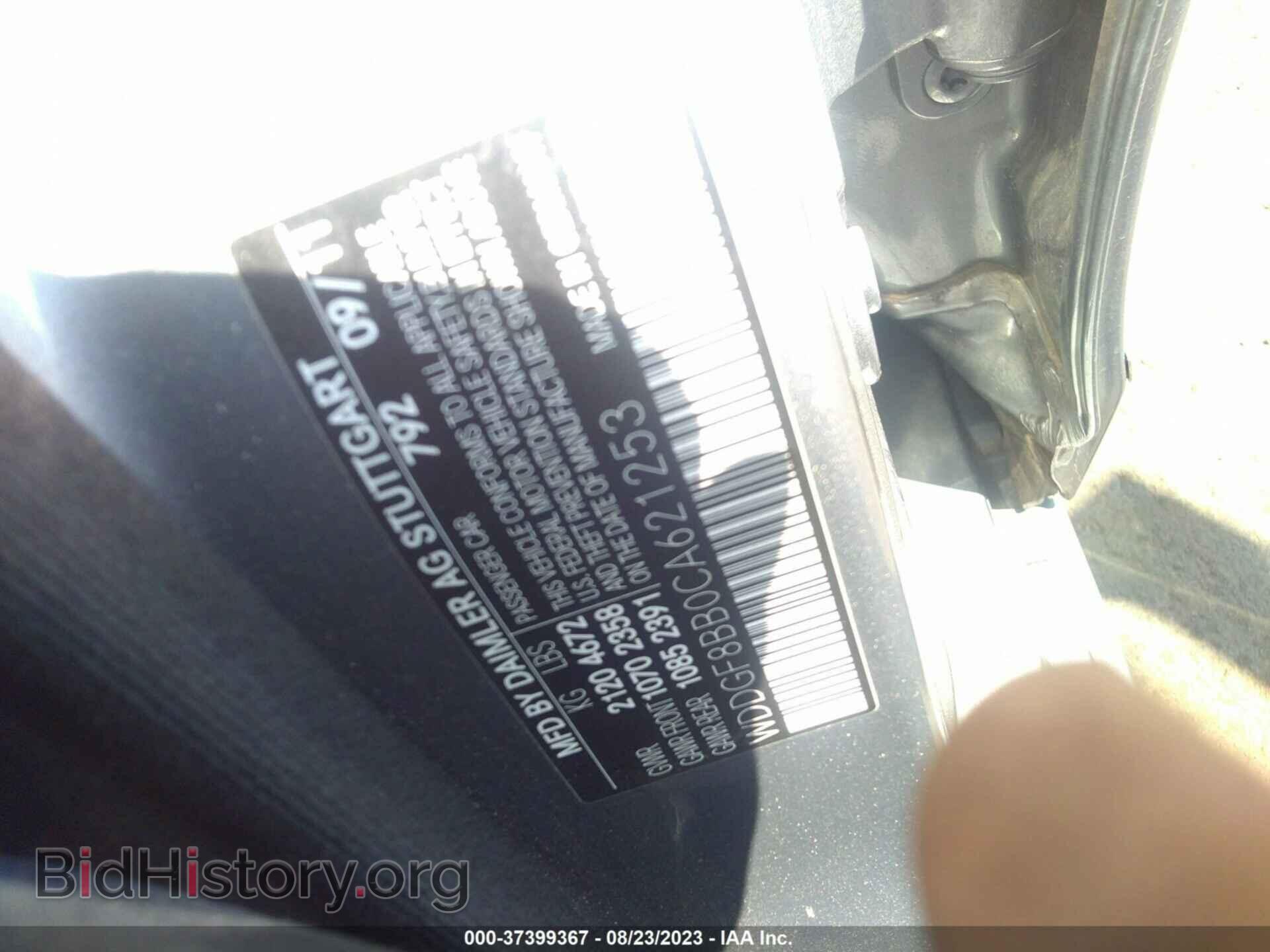 2012 MERCEDES-BENZ C-CLASS - VIN: WDDGF8BB0CA621253 - Фото 9