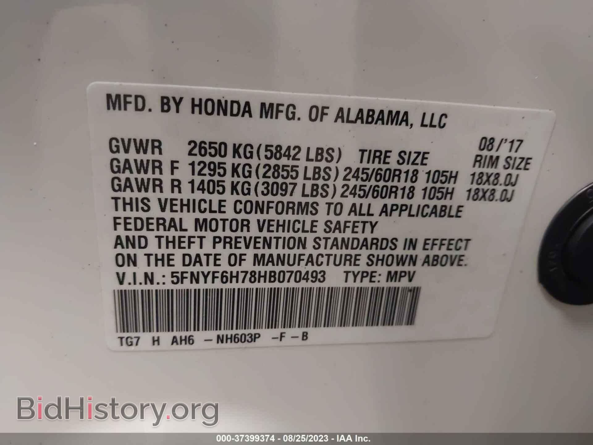 2017 HONDA PILOT - VIN: 5FNYF6H78HB070493 - Фото 9