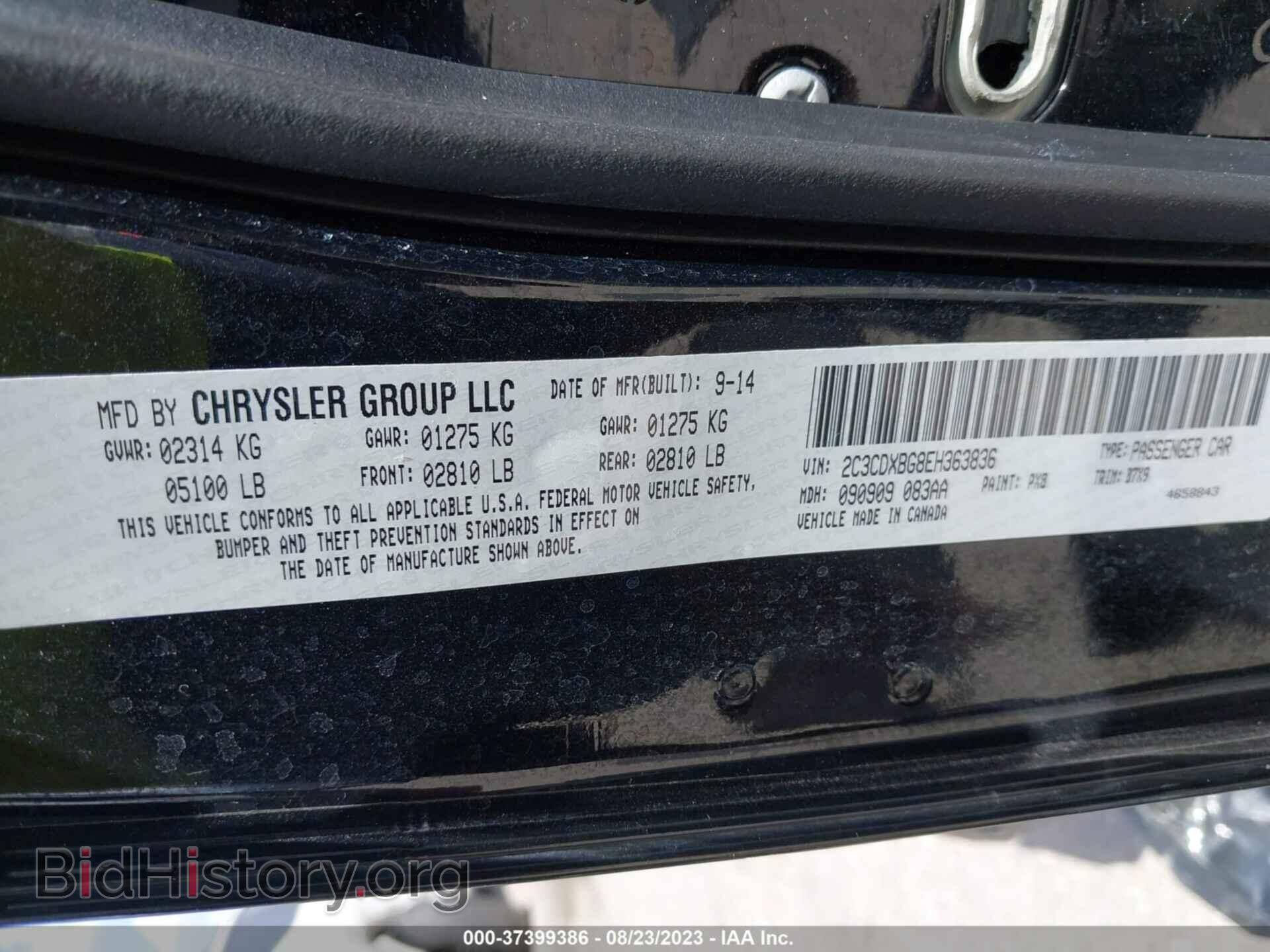 2014 DODGE CHARGER - VIN: 2C3CDXBG8EH363836 - Фото 9