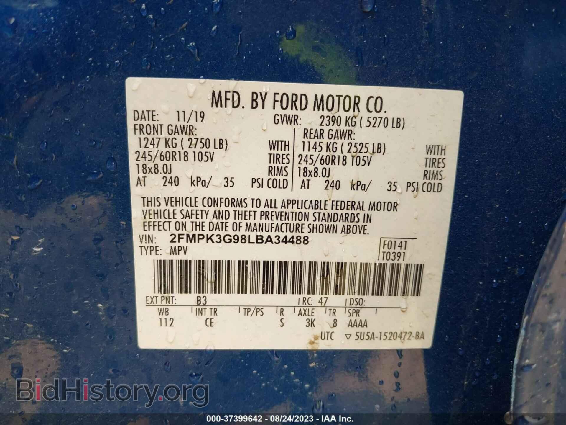 2020 FORD EDGE - VIN: 2FMPK3G98LBA34488 - Фото 9
