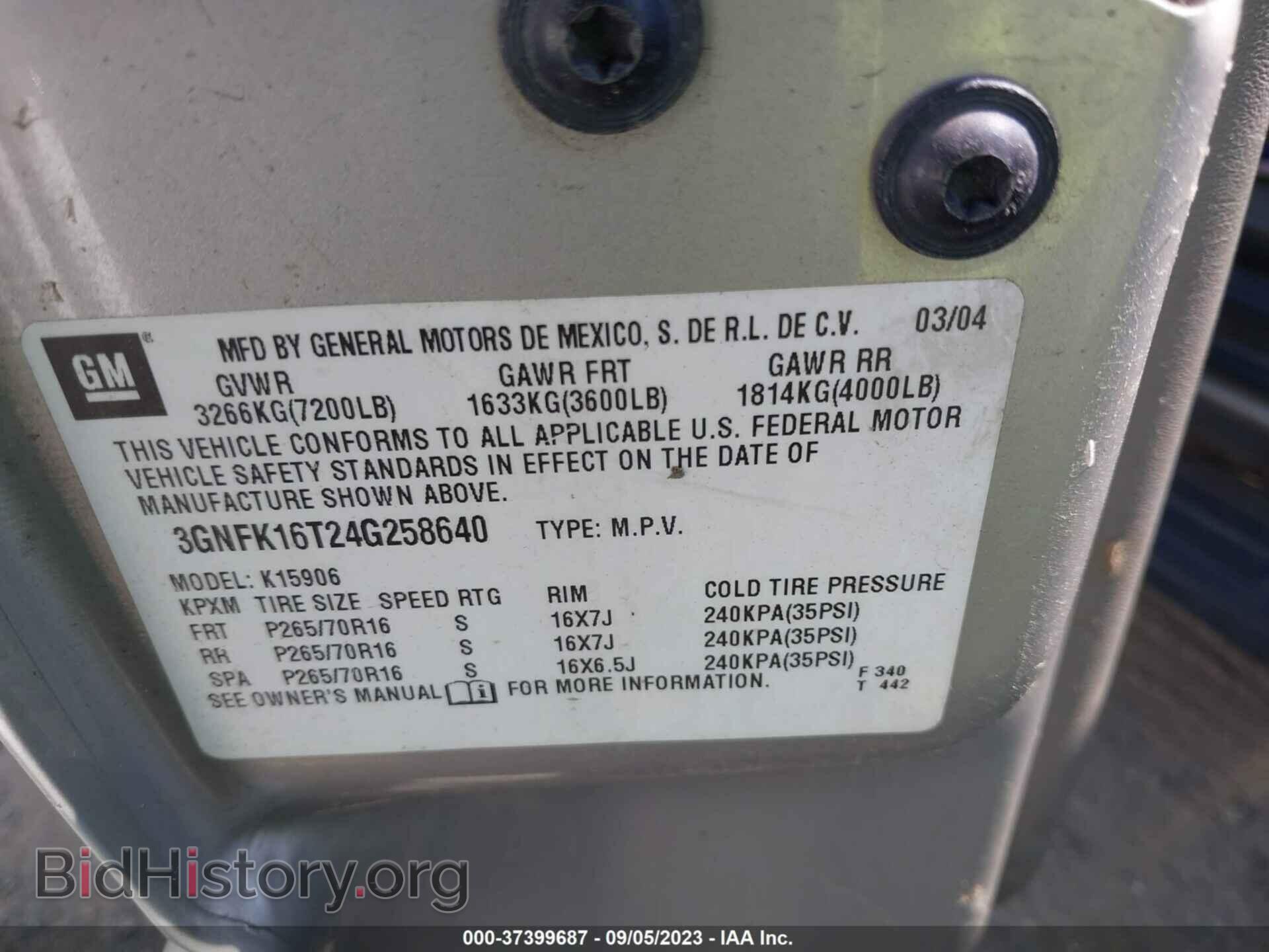 2006 GMC YUKON - VIN: 1GKEK13Z96J121892 - Фото 9