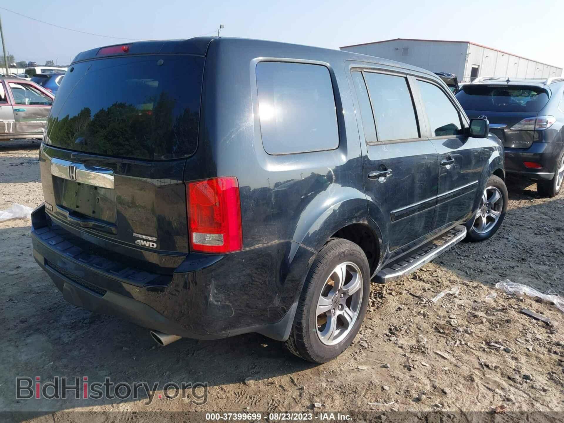 2015 HONDA PILOT - VIN: 5FNYF4H33FB012922 - Фото 4