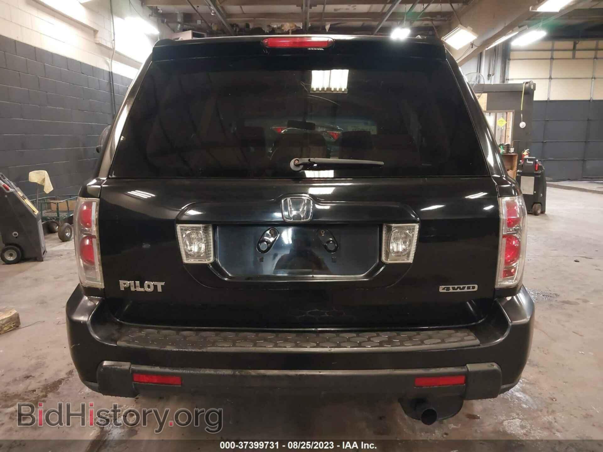 2007 HONDA PILOT - VIN: 2HKYF185X7H513793 - Фото 16