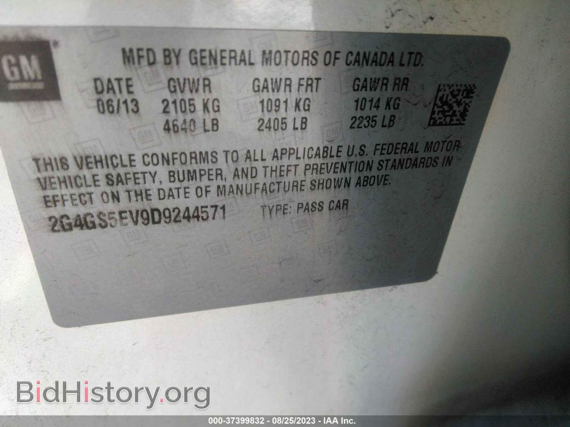 2013 BUICK REGAL - VIN: 2G4GS5EV9D9244571 - Фото 9