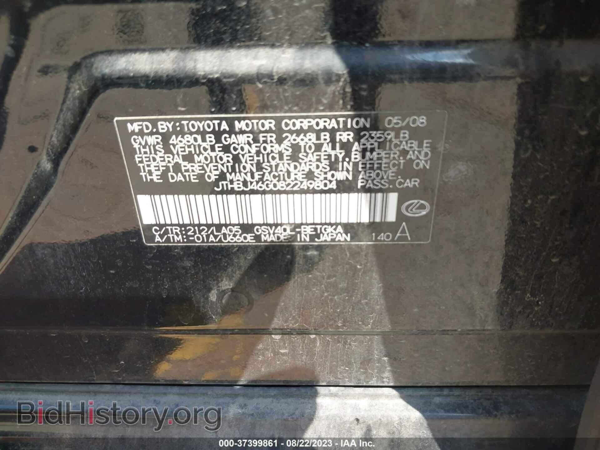 2008 LEXUS ES 350 - VIN: JTHBJ46G082249804 - Фото 9