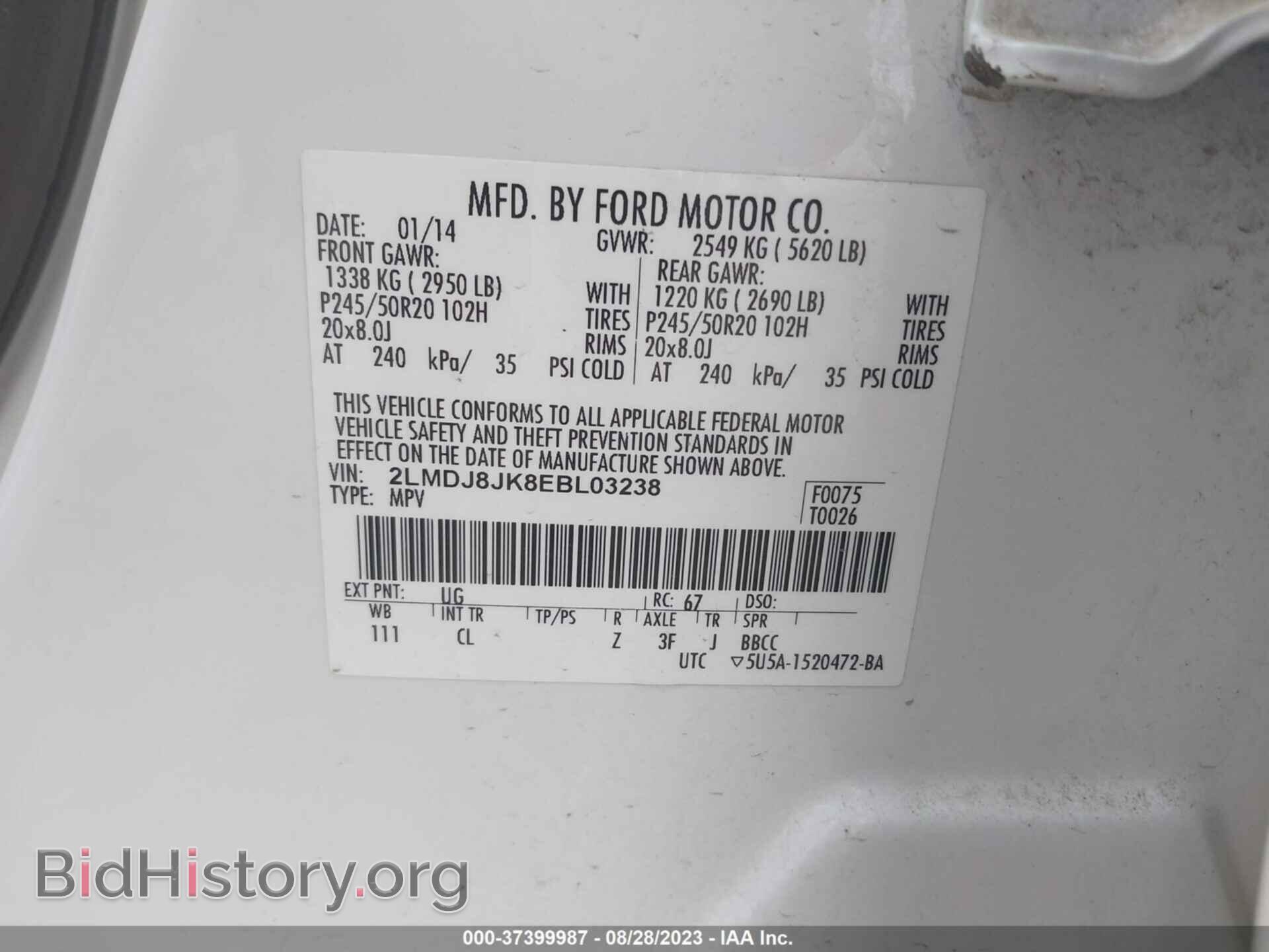 2014 LINCOLN MKX - VIN: 2LMDJ8JK8EBL03238 - Фото 8
