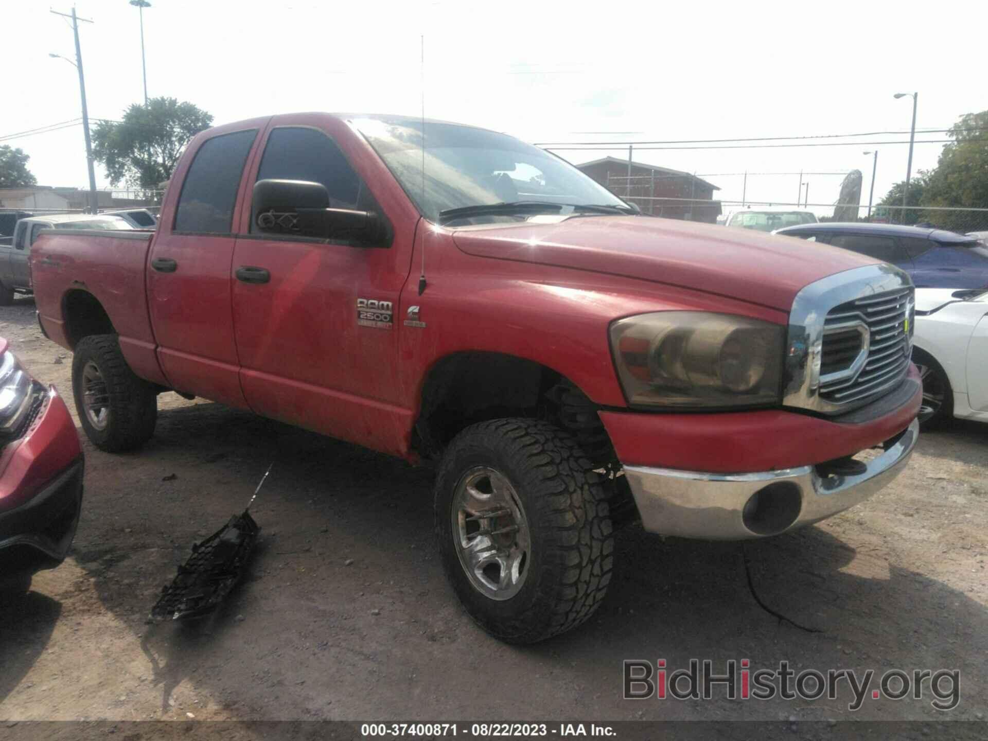 Photo 3D7KS28A78G228473 - DODGE RAM 2500 2008