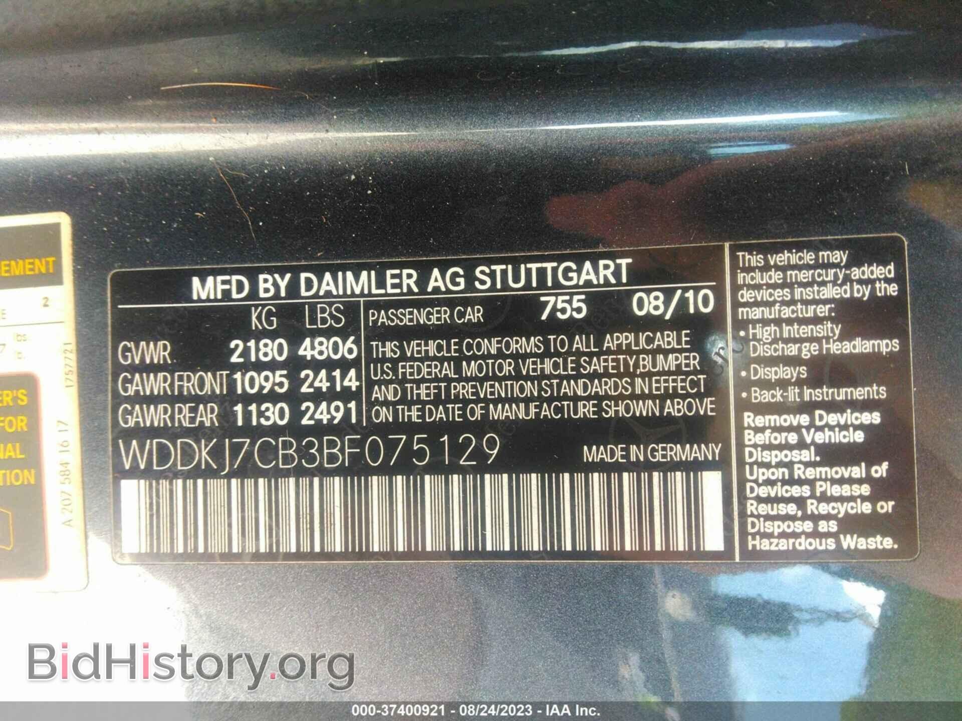 2011 MERCEDES-BENZ E-CLASS - VIN: WDDKJ7CB3BF075129 - Фото 9