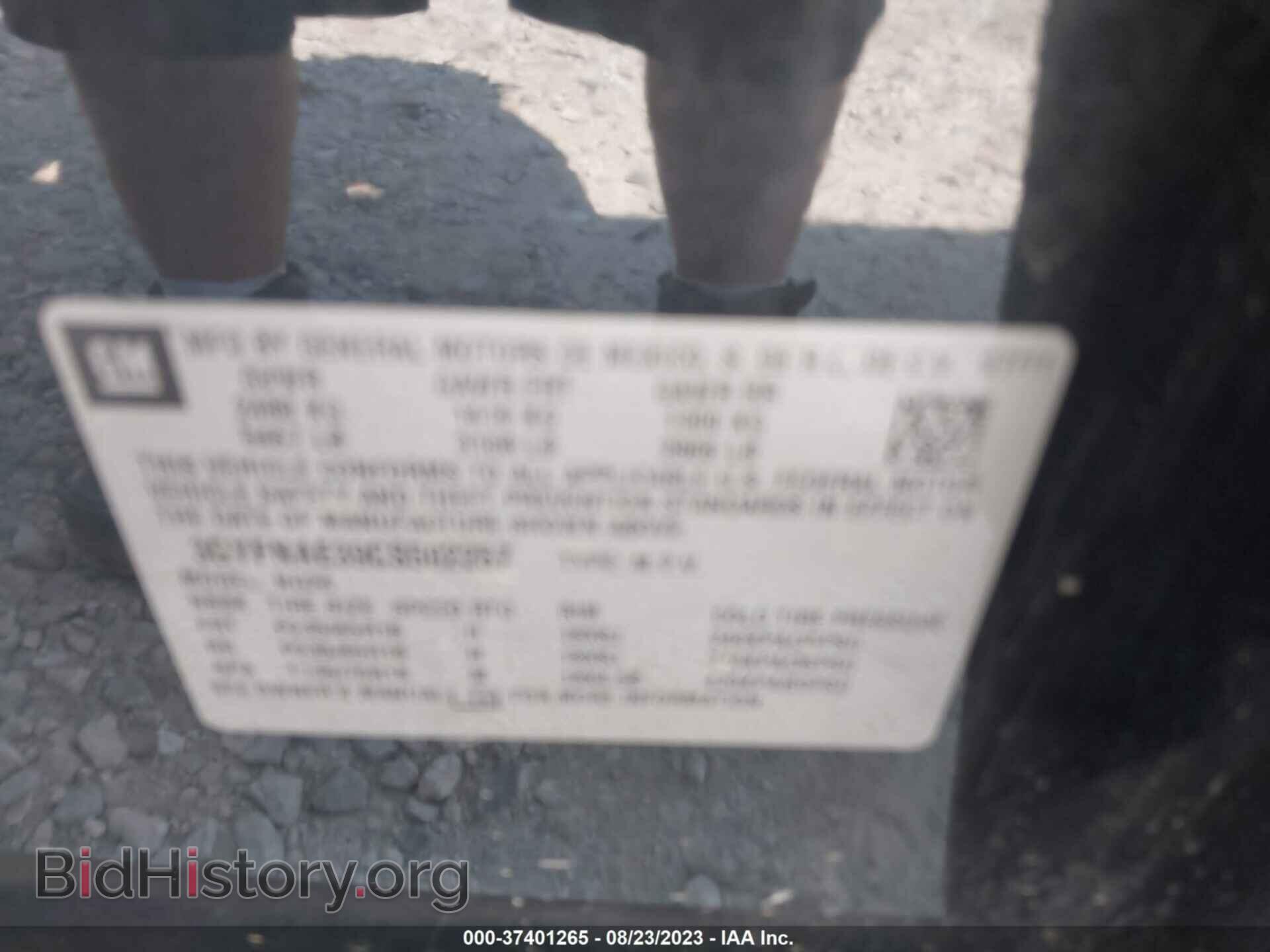 2012 CADILLAC SRX - VIN: 3GYFNAE39CS502257 - Фото 9