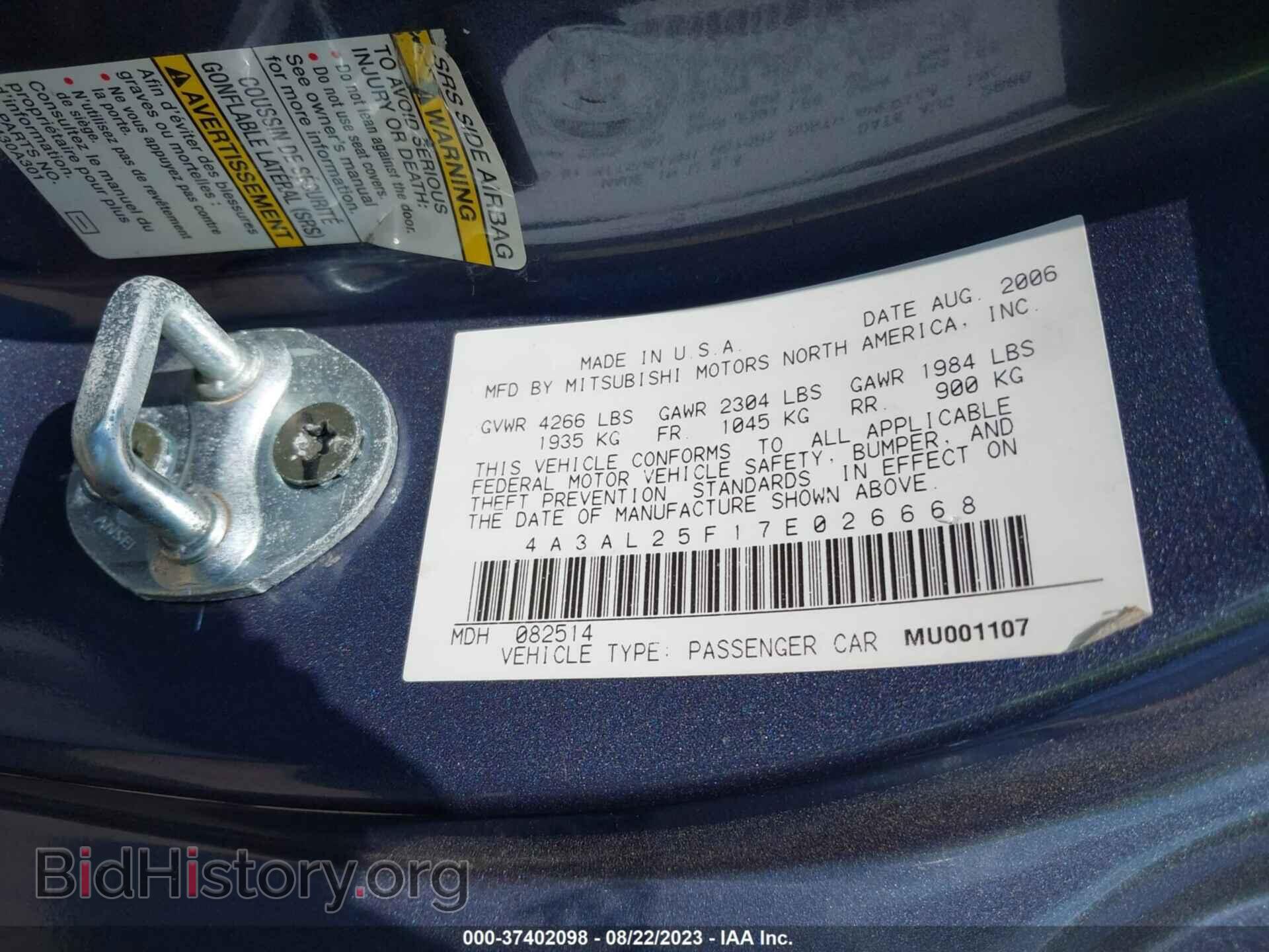 2007 MITSUBISHI ECLIPSE - VIN: 4A3AL25F17E026668 - Photo 9