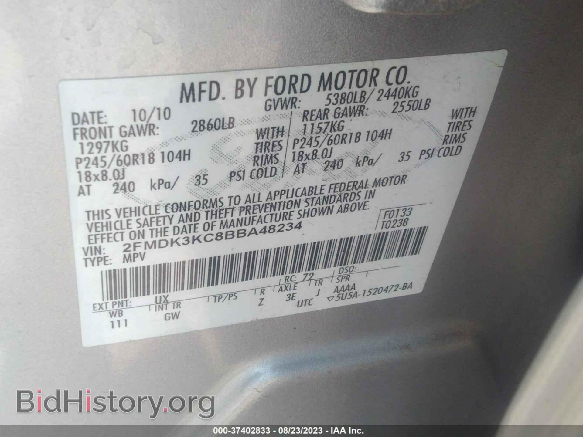 2011 FORD EDGE - VIN: 2FMDK3KC8BBA48234 - Фото 9