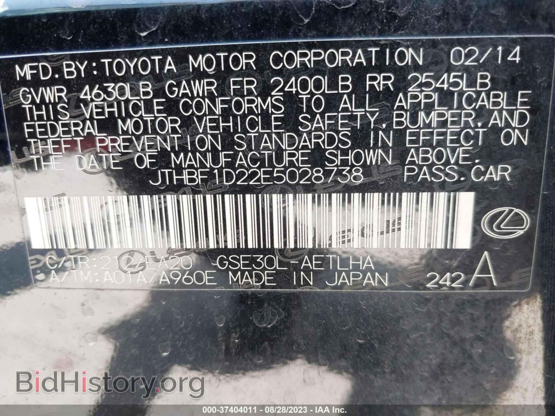 2014 LEXUS IS 250 - VIN: JTHBF1D22E5028738 - Фото 9