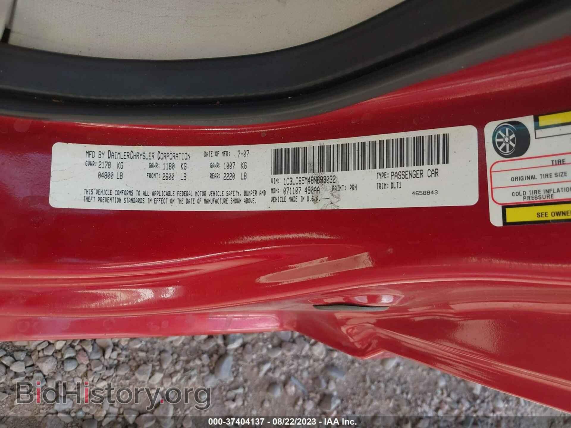 2008 CHRYSLER SEBRING - VIN: 1C3LC65M48N693032 - Фото 9
