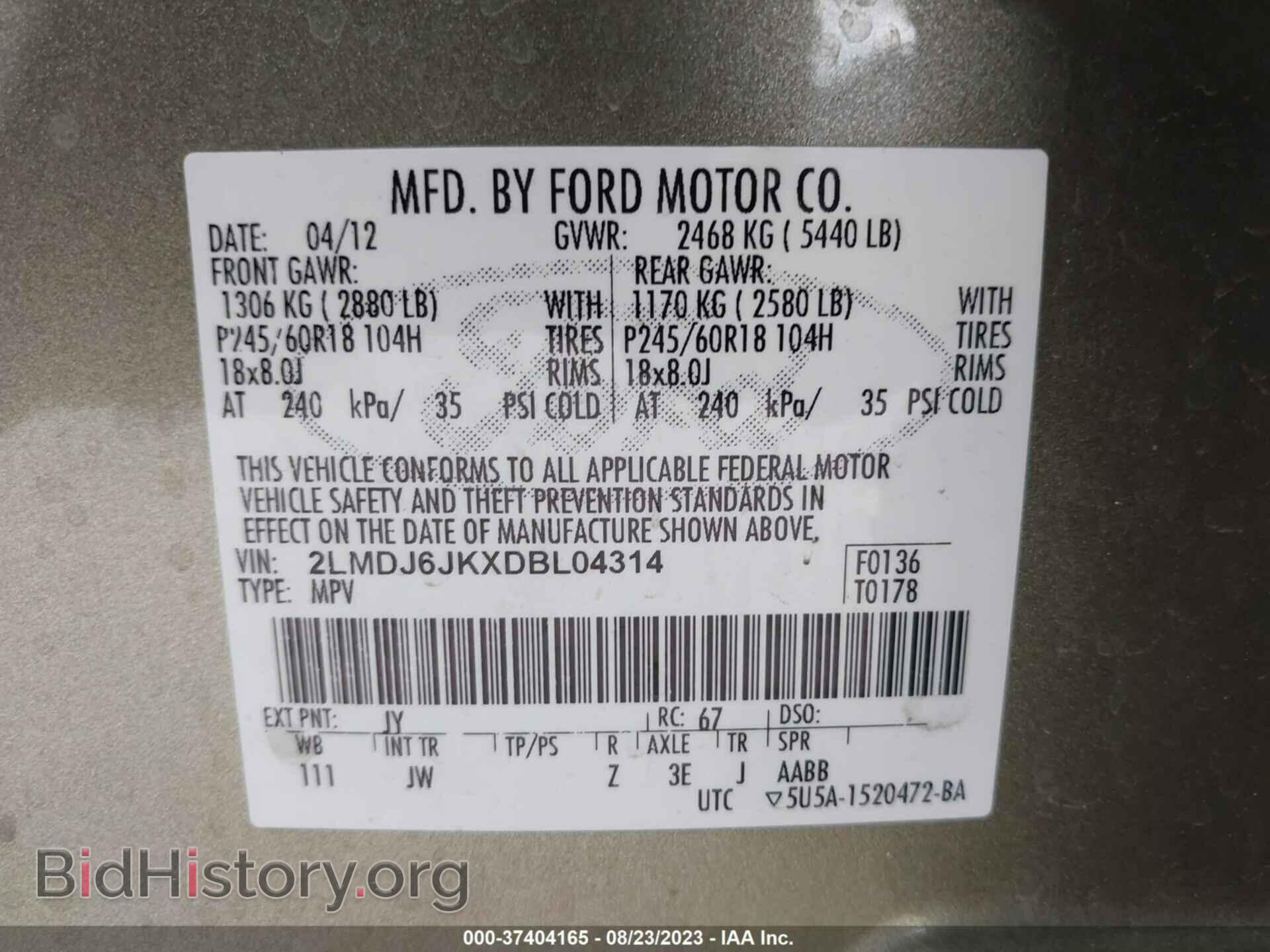 2013 LINCOLN MKX - VIN: 2LMDJ6JKXDBL04314 - Фото 9