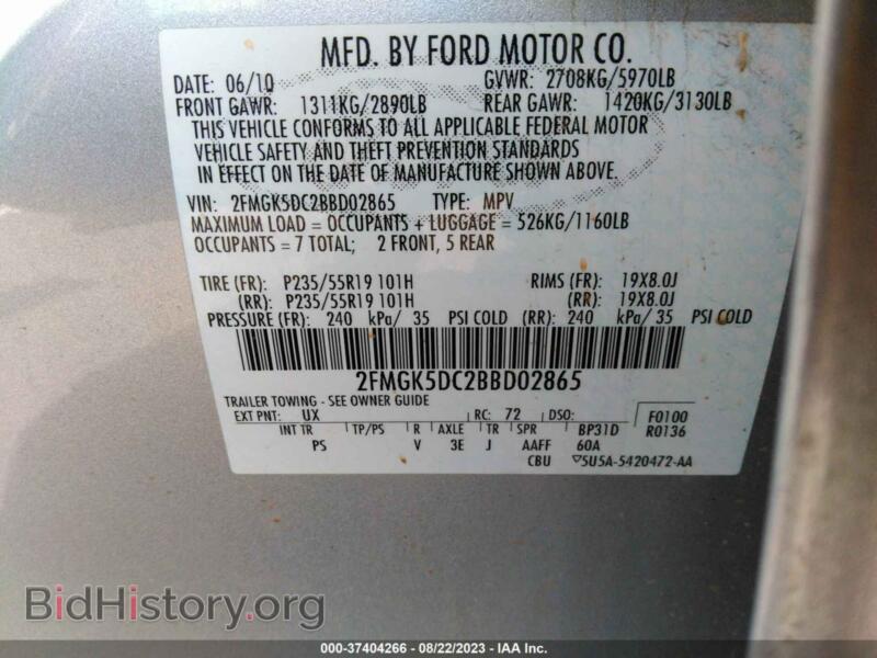 2011 Ford FLEX (VIN 2FMGK5DC2BBD02865) — photo 9 of 11