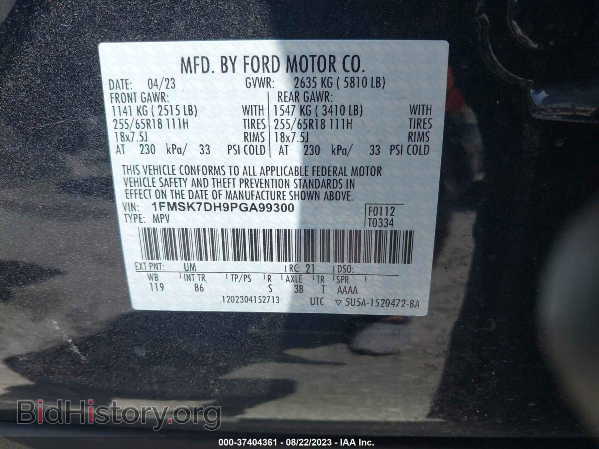 2023 FORD EXPLORER - VIN: 1FMSK7DH9PGA99300 - Photo 9