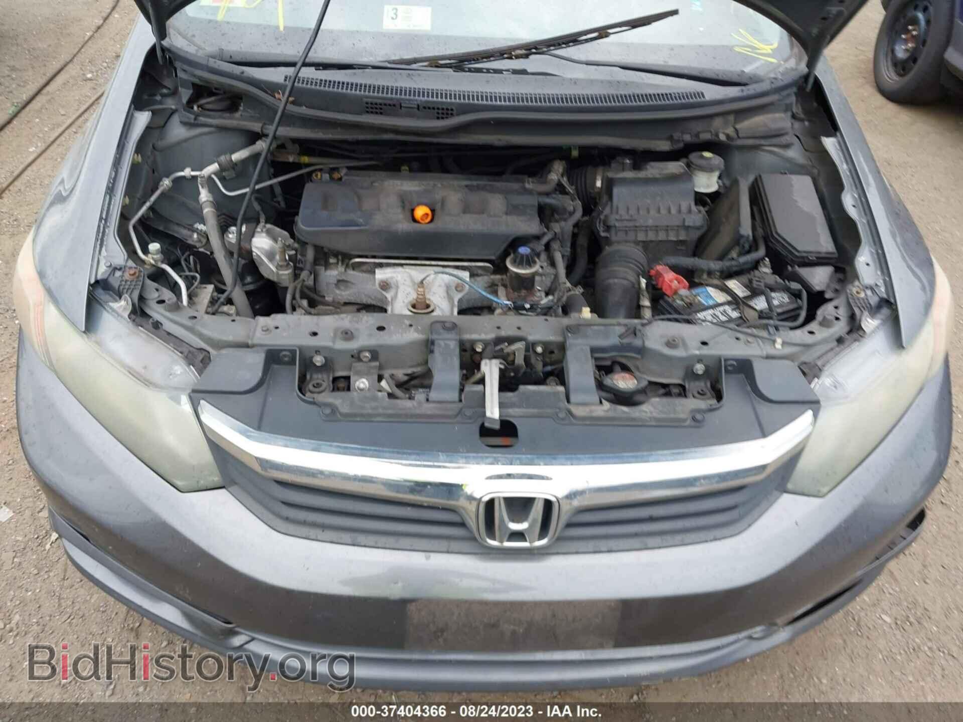 2012 HONDA CIVIC - VIN: 2HGFB2F89CH306645 - Фото 10