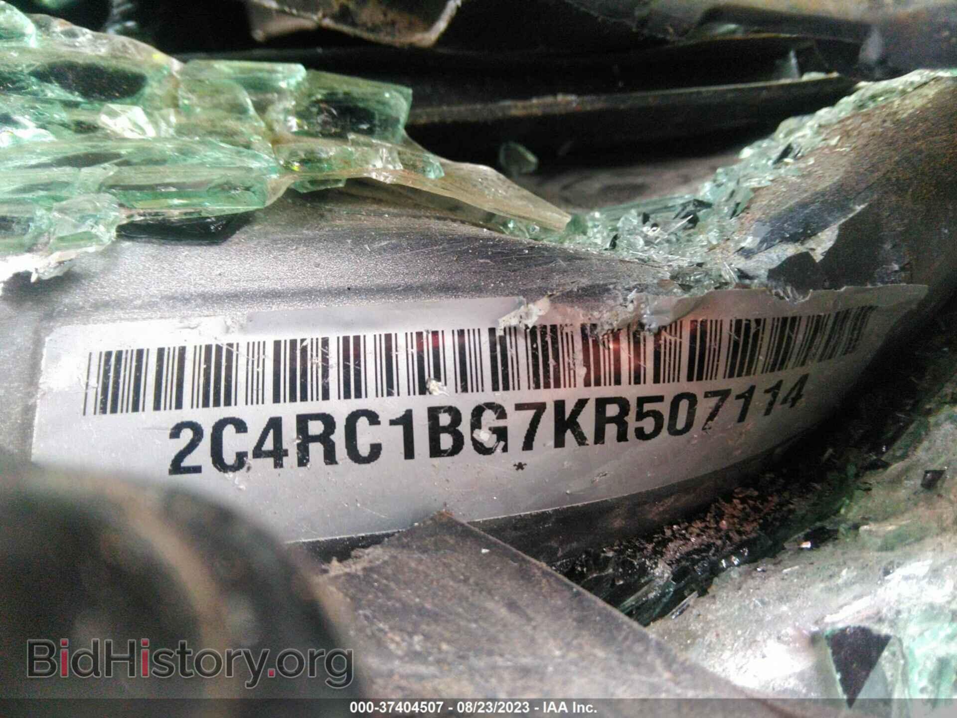 2019 CHRYSLER PACIFICA - VIN: 2C4RC1BG7KR507114 - Фото 9