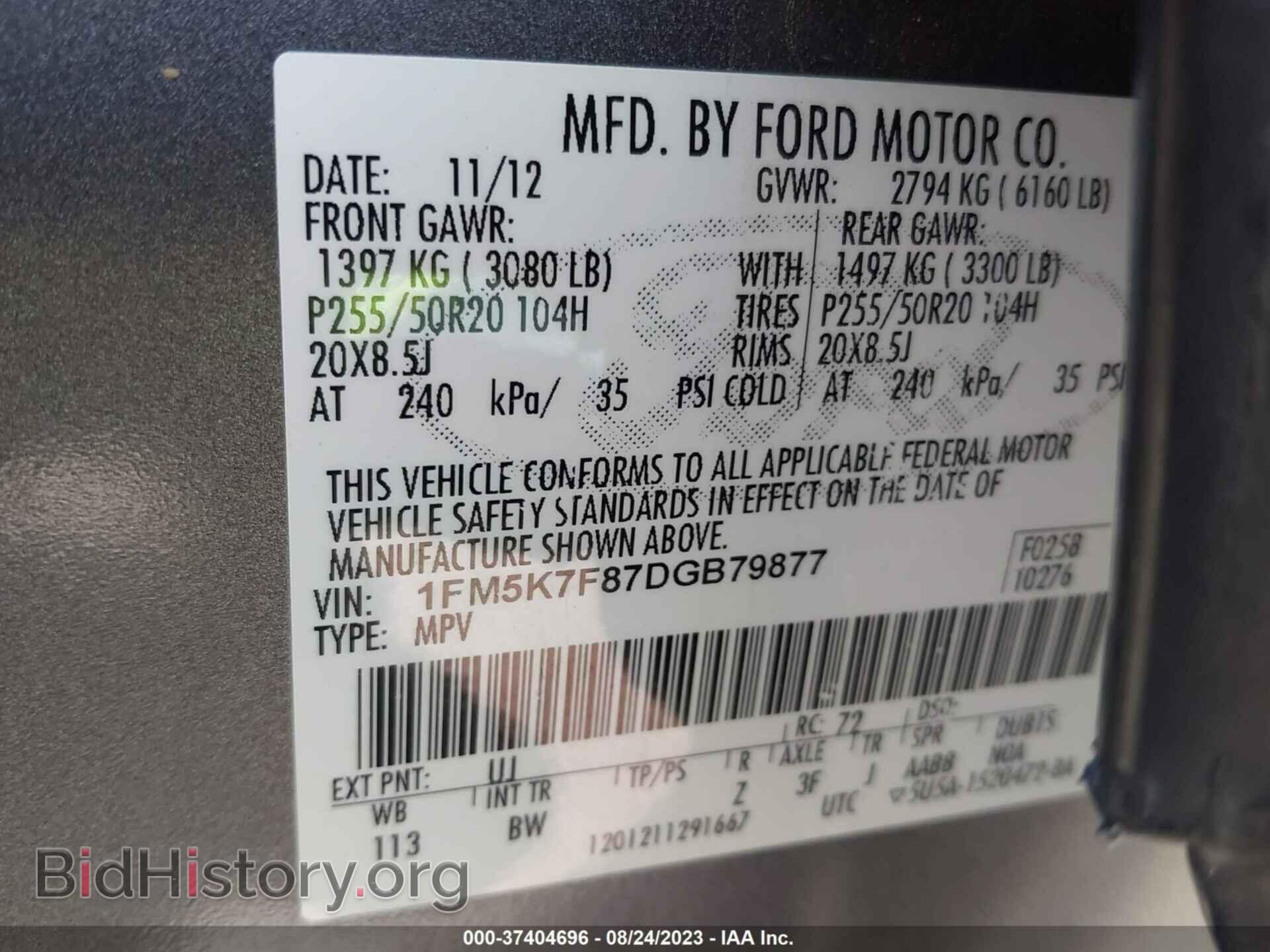2013 FORD EXPLORER - VIN: 1FM5K7F87DGB79877 - Фото 9